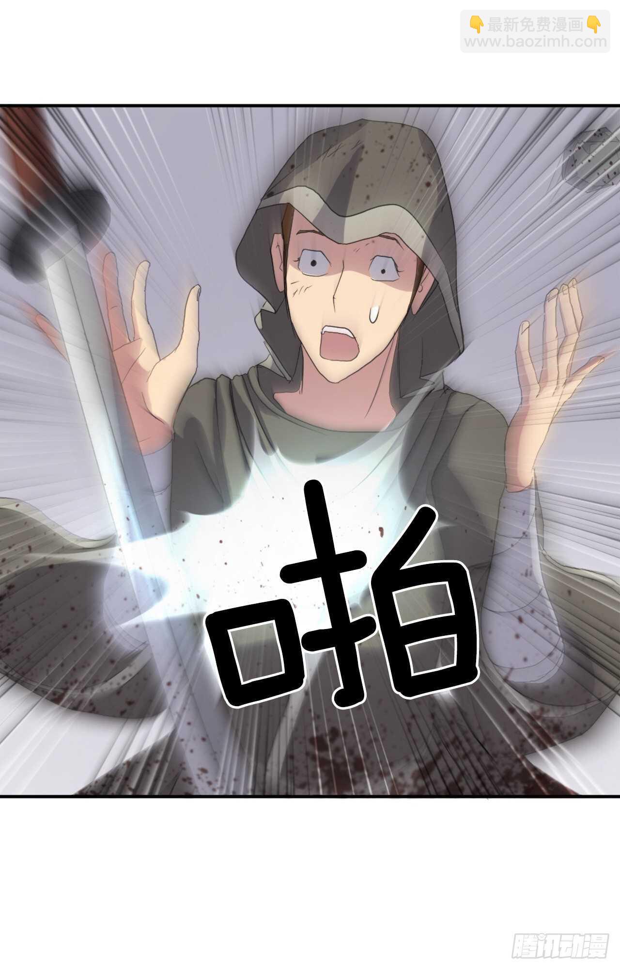 27.黑旗主43