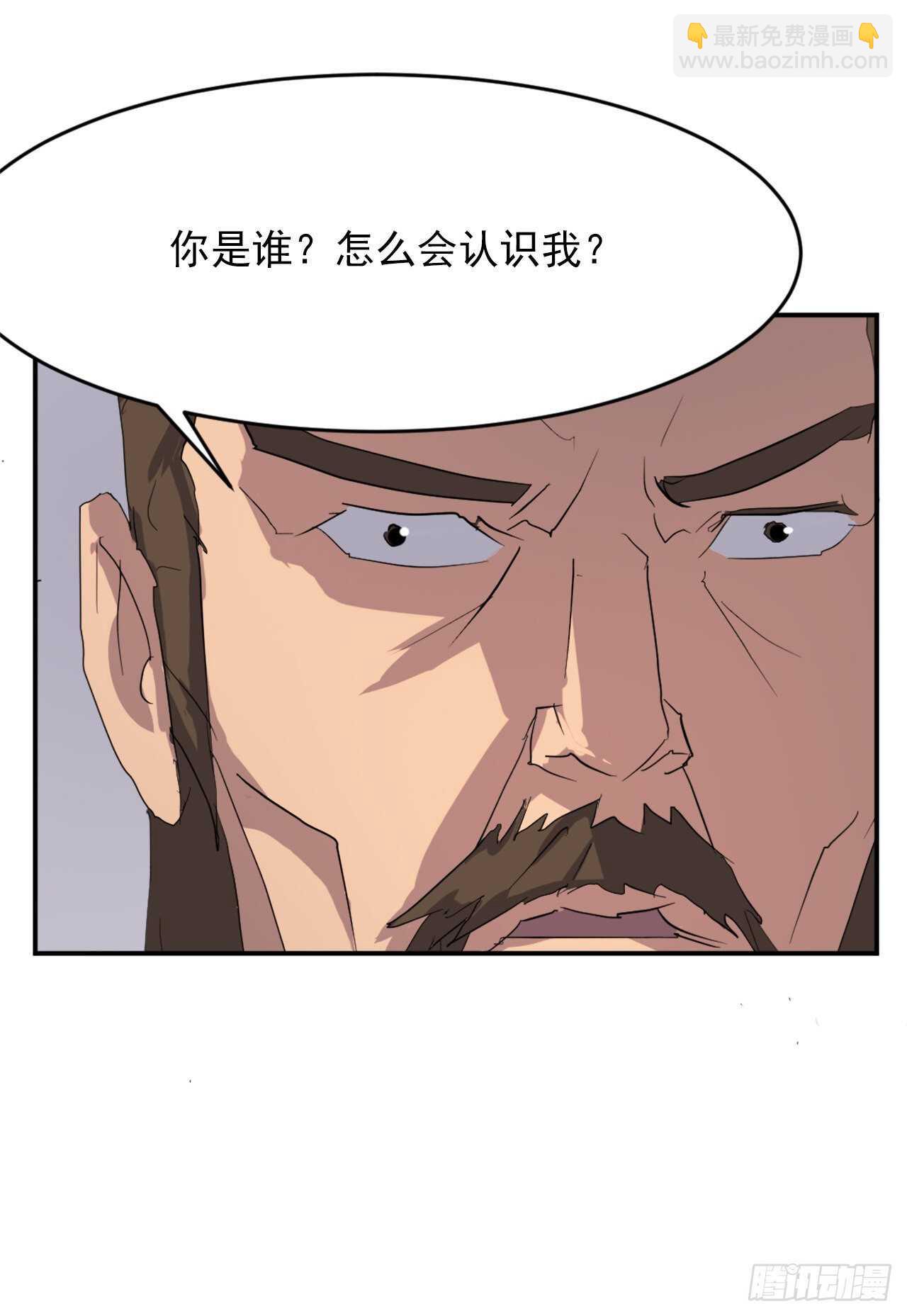 27.黑旗主54