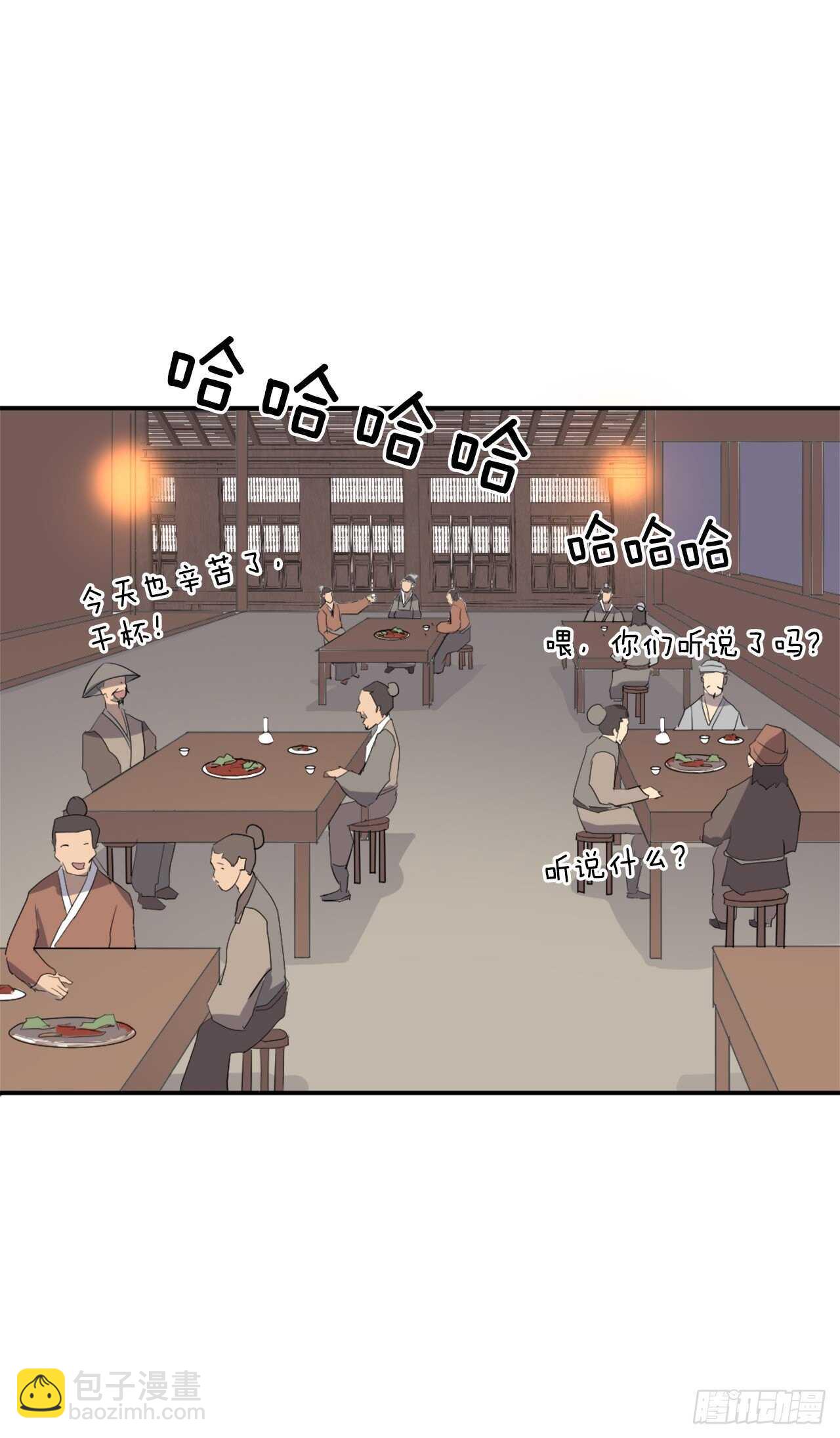 27.黑旗主6