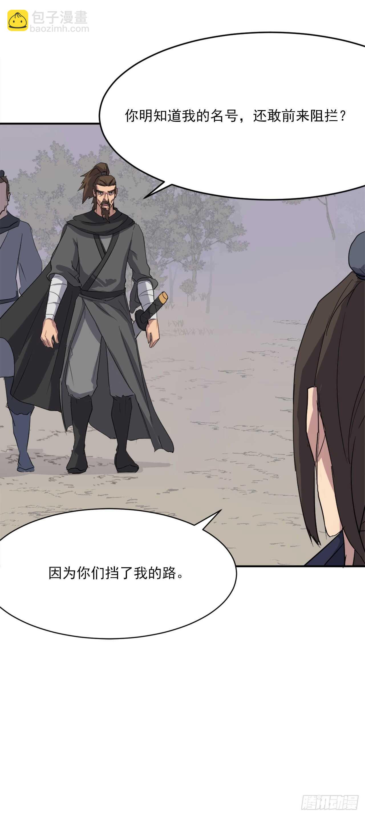 27.黑旗主60