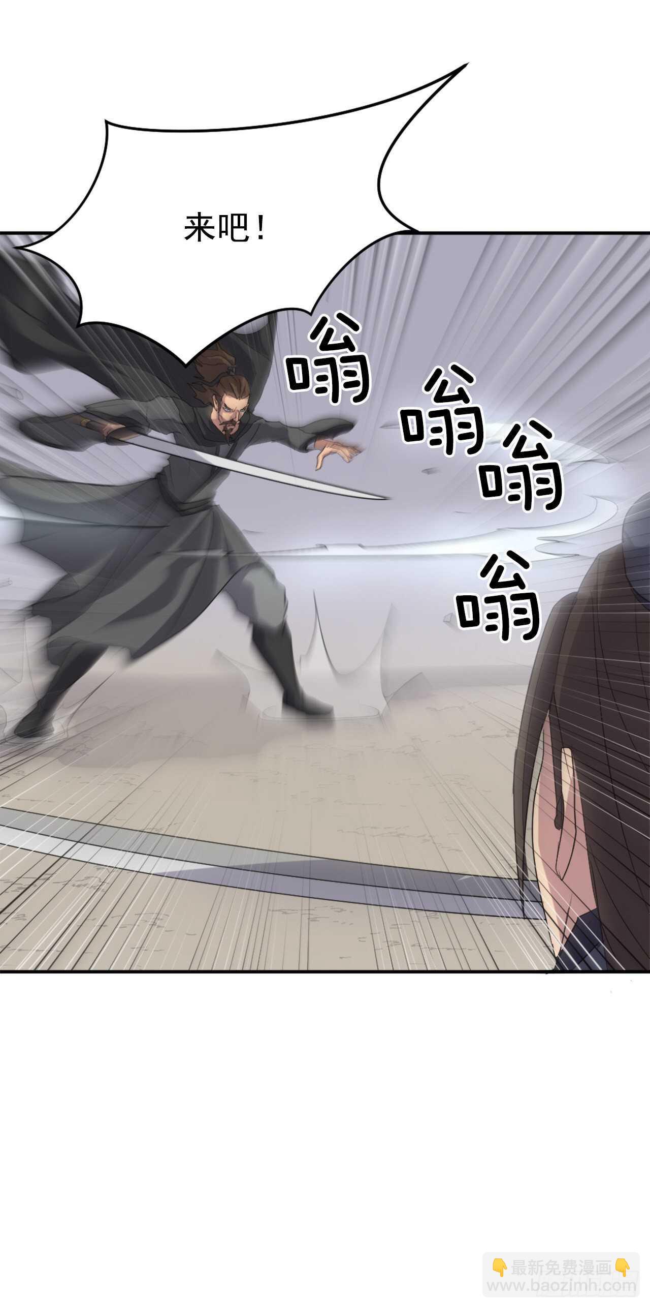 27.黑旗主63