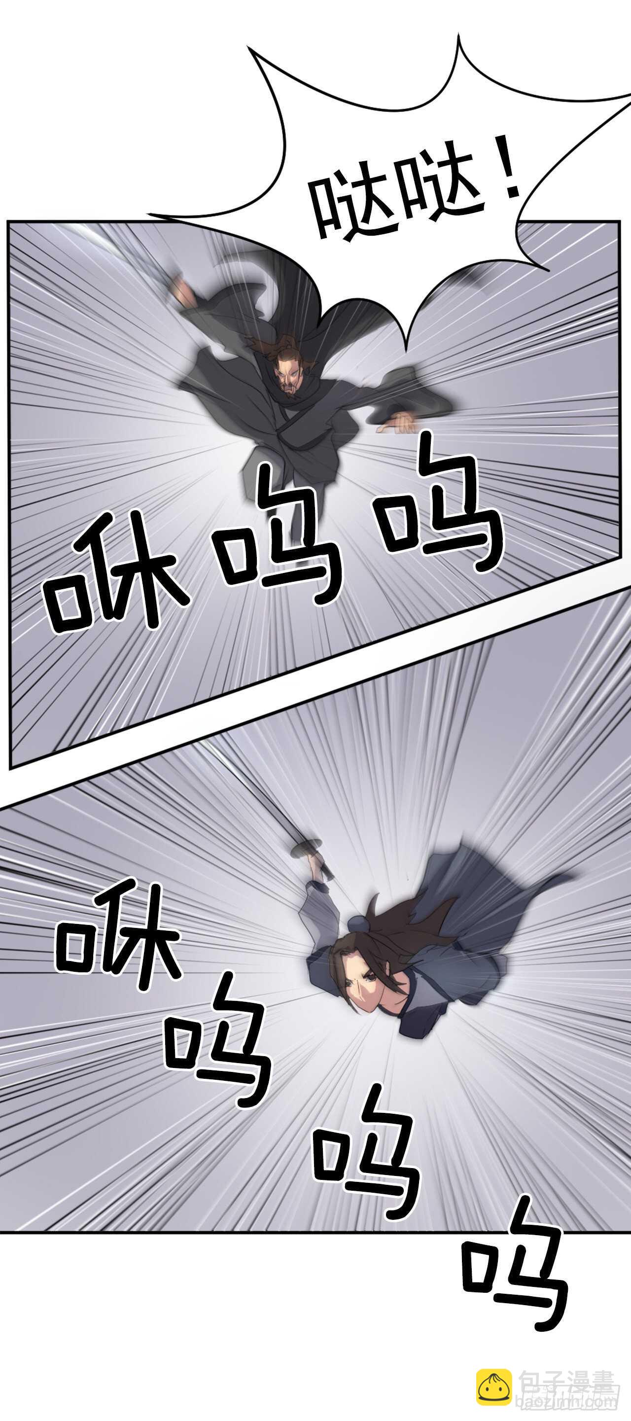 27.黑旗主66