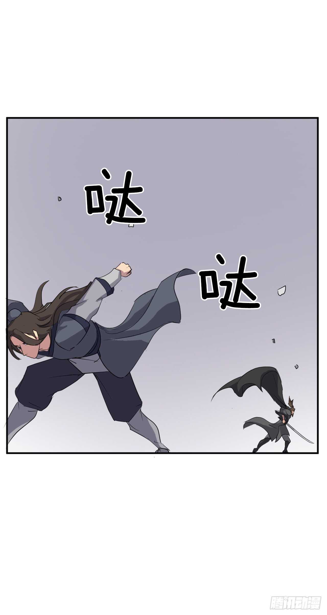27.黑旗主70