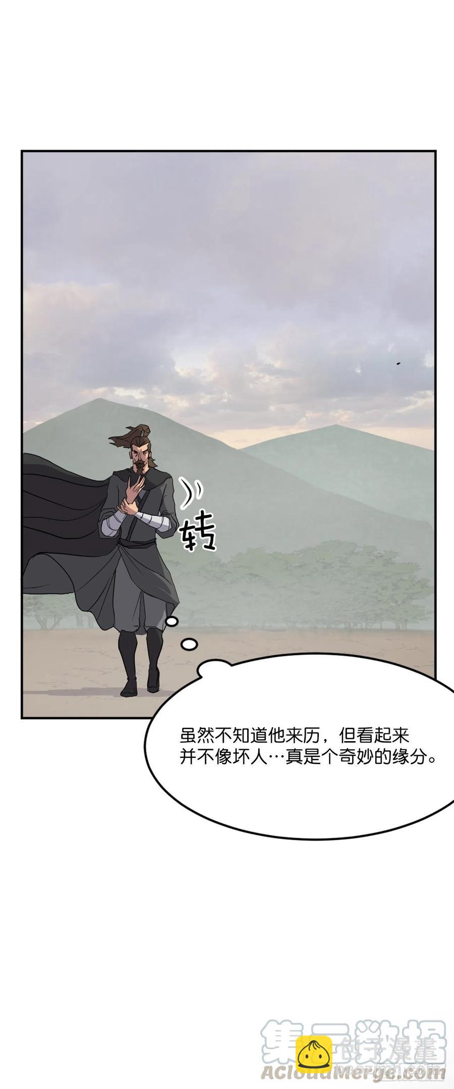 34.幽冥断崖12