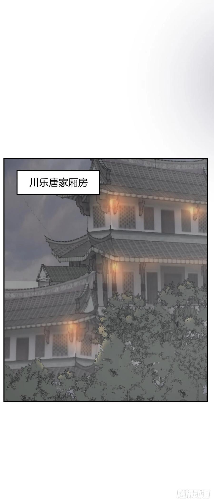 34.幽冥断崖13
