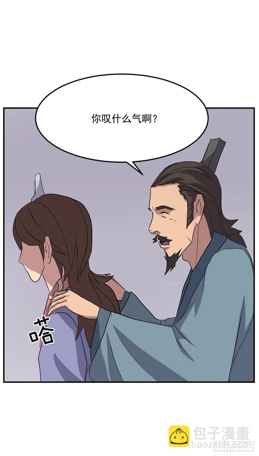 34.幽冥断崖15