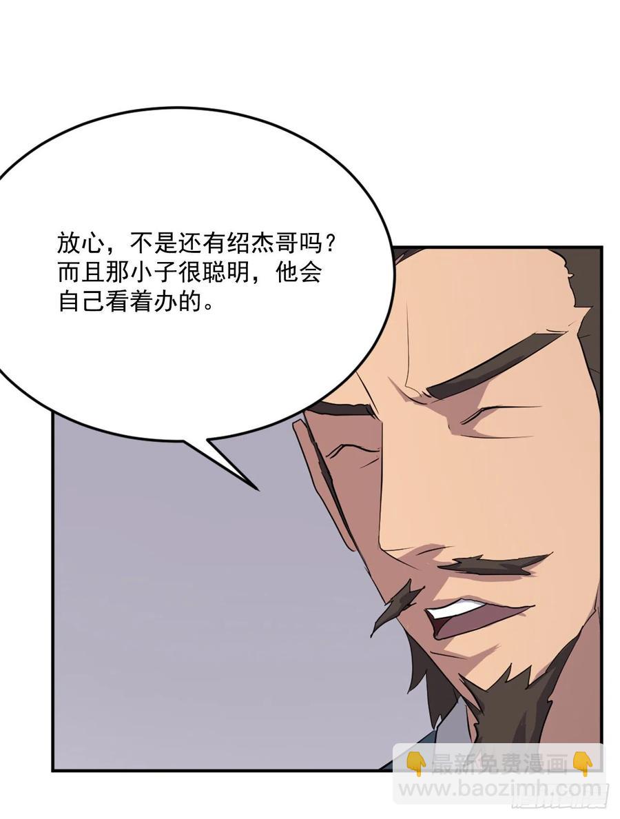 34.幽冥断崖18