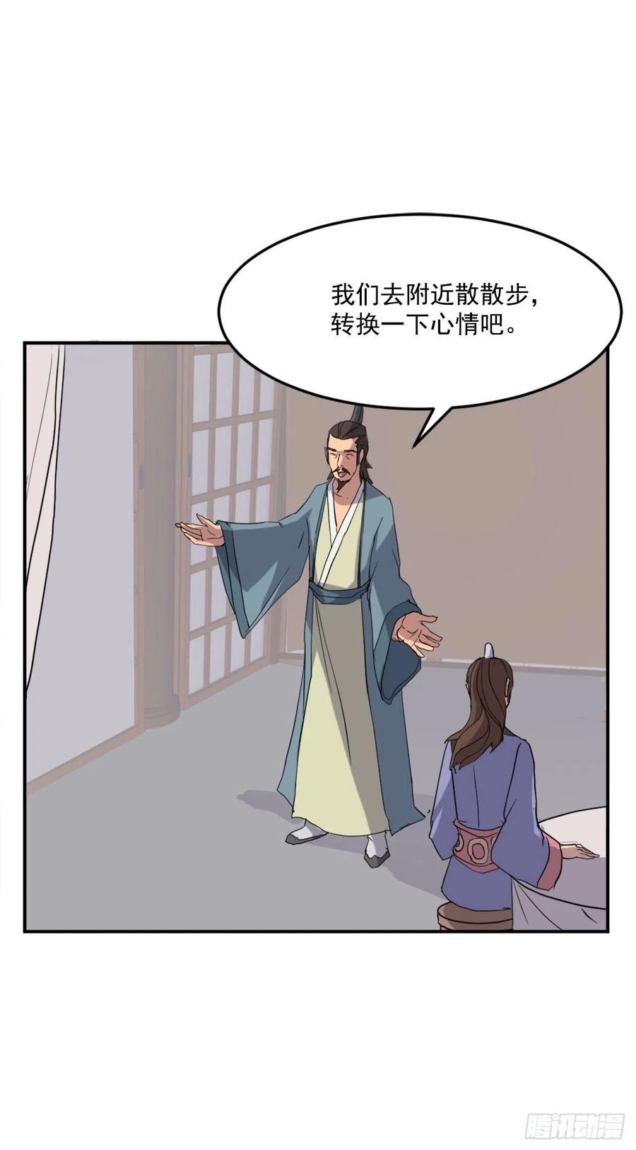34.幽冥断崖19
