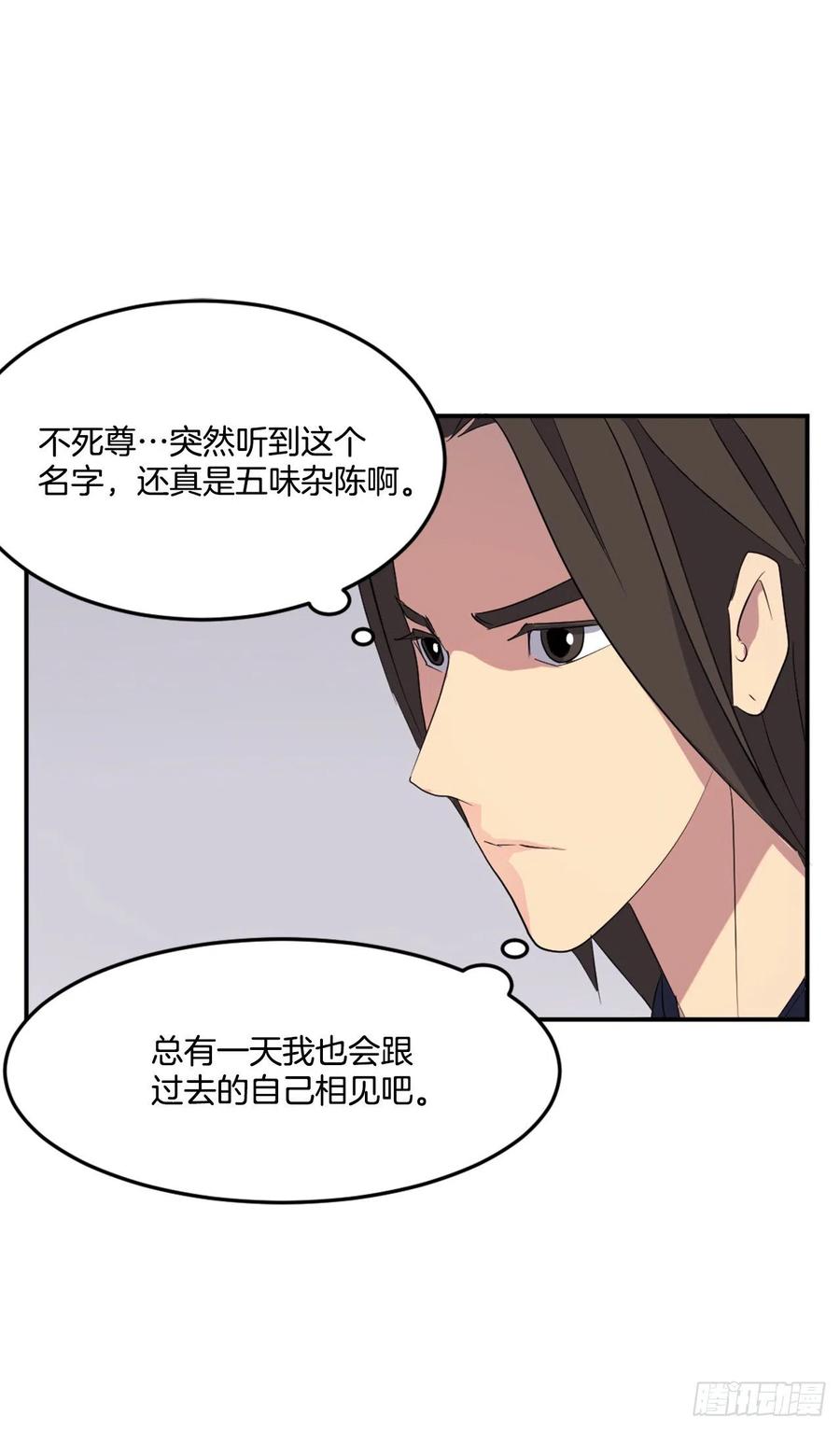 34.幽冥断崖2