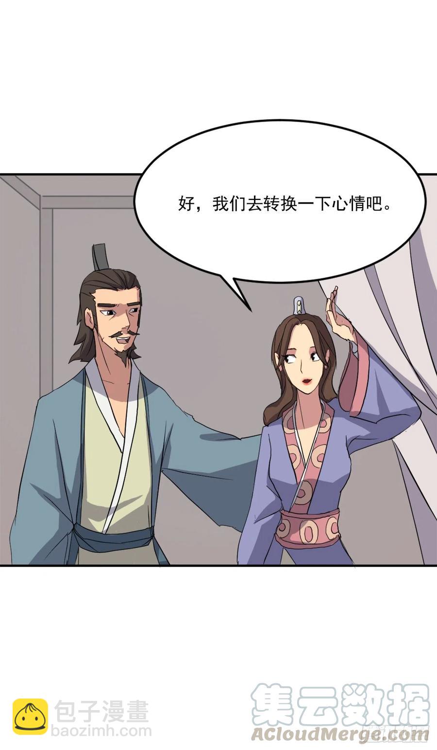 34.幽冥断崖20