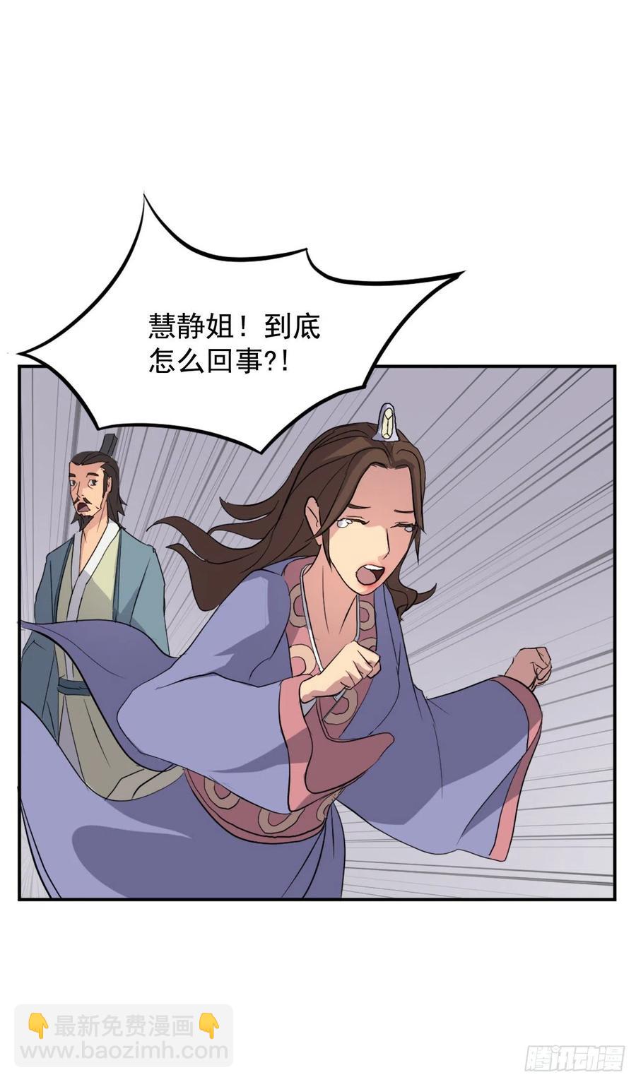34.幽冥断崖23