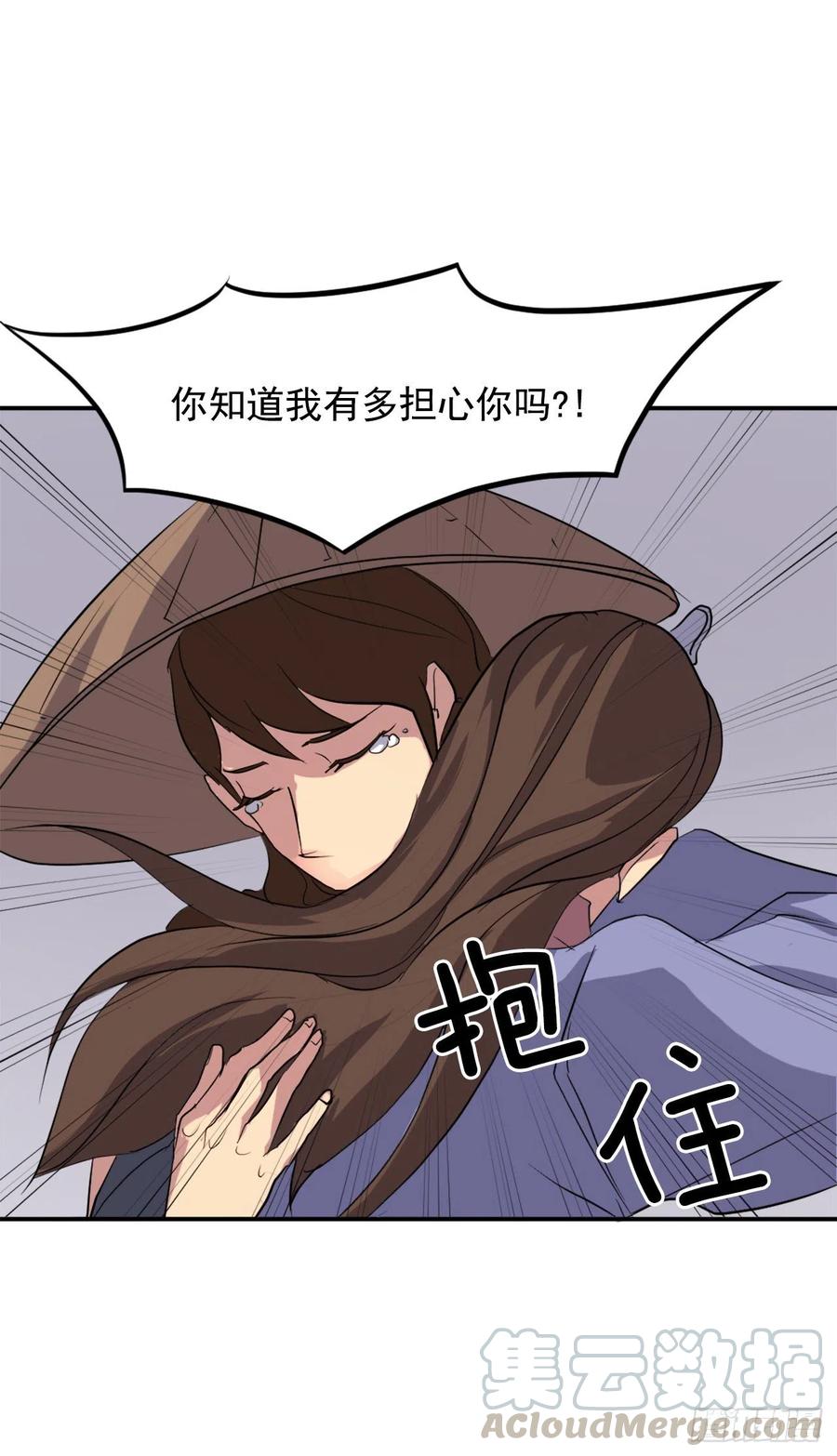 34.幽冥断崖24