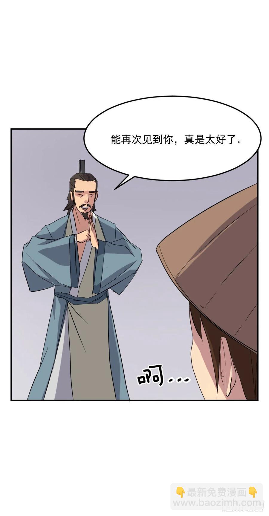 34.幽冥断崖26