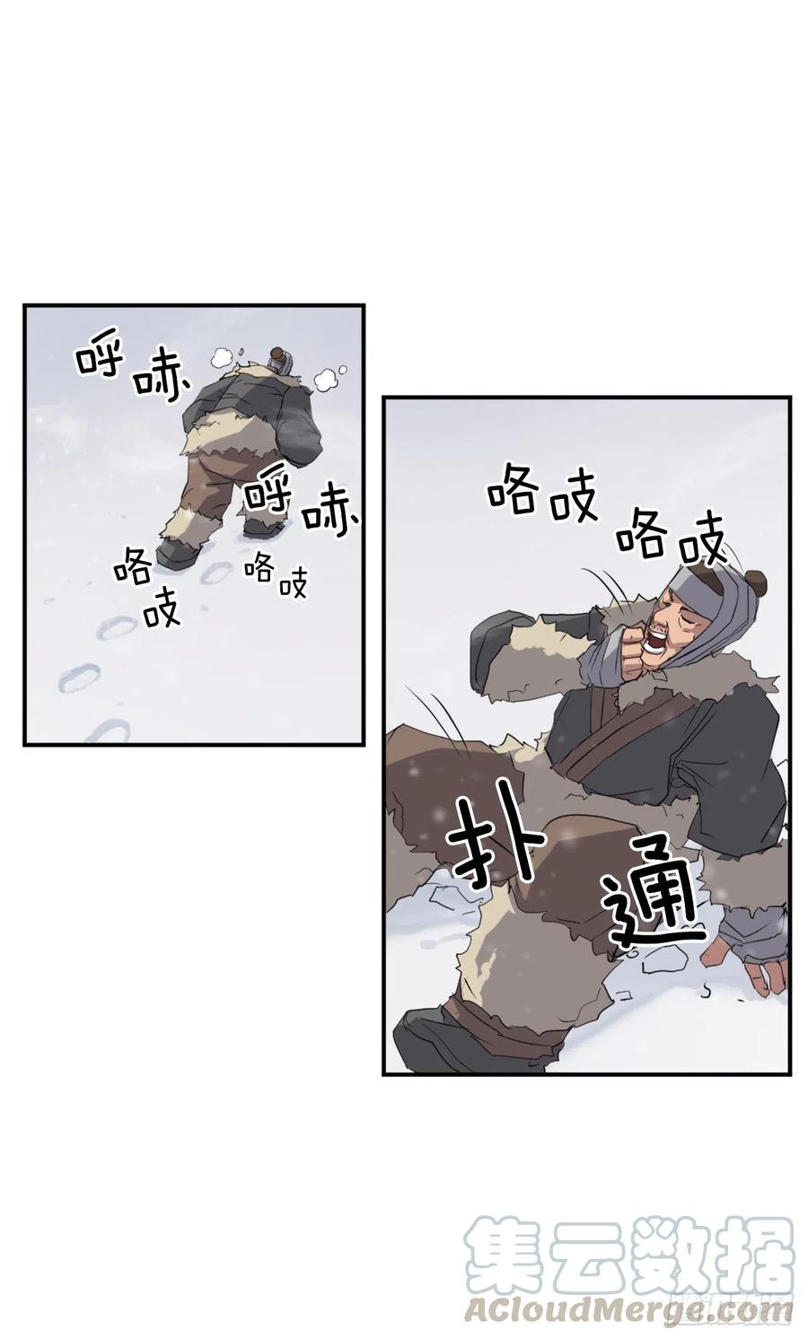 34.幽冥断崖32