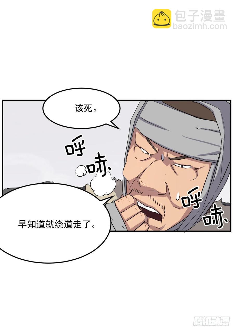 34.幽冥断崖33