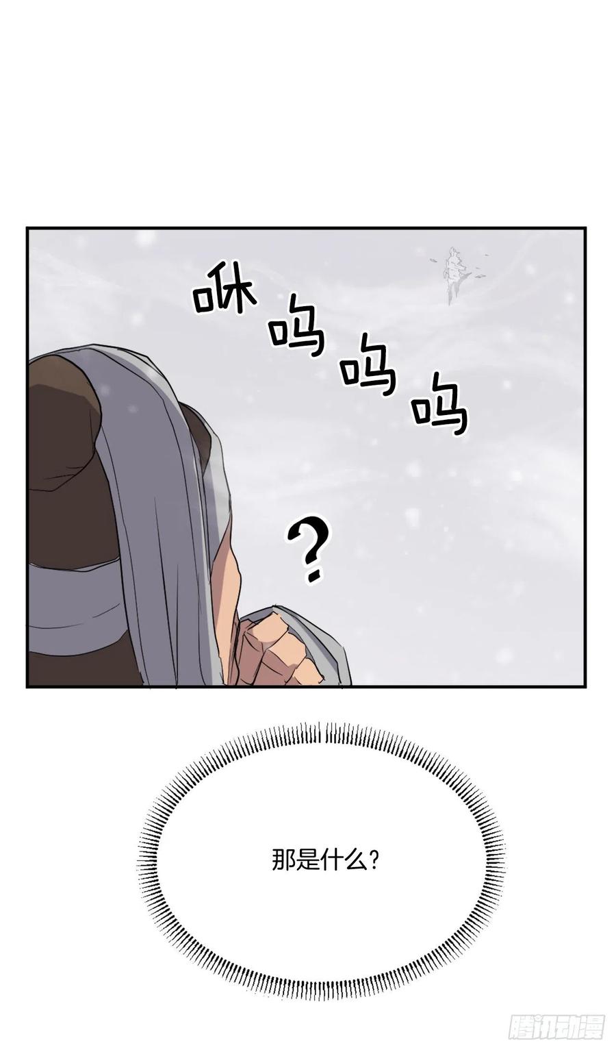 34.幽冥断崖34
