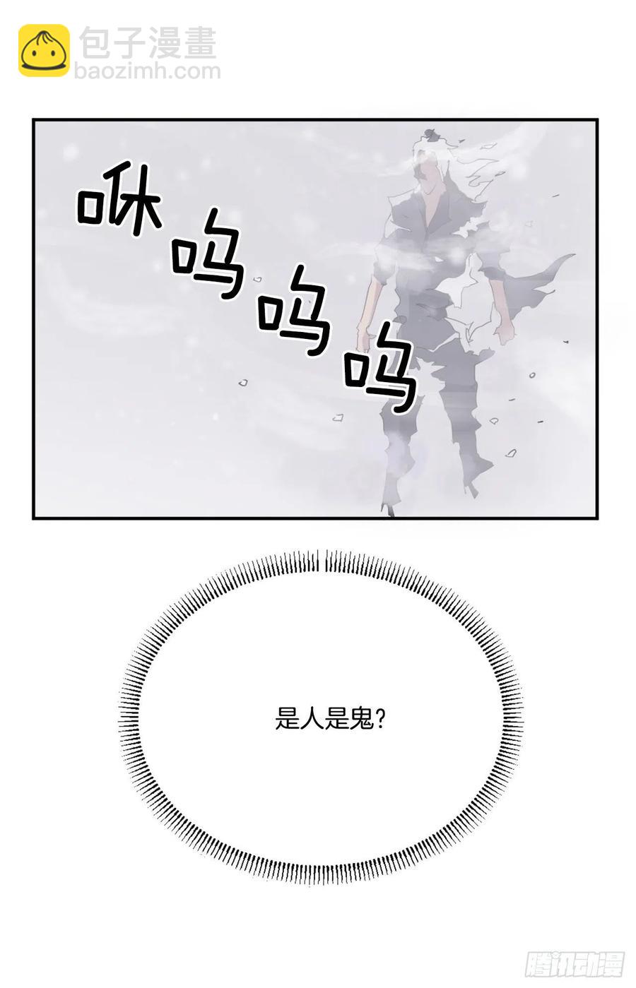 34.幽冥断崖35