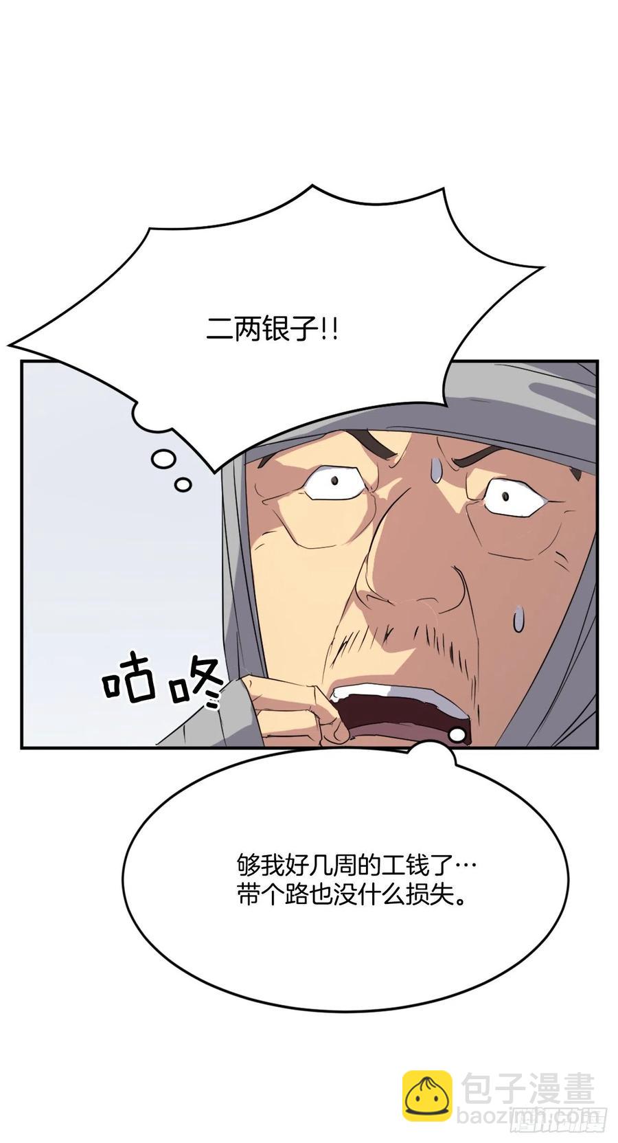 34.幽冥断崖39