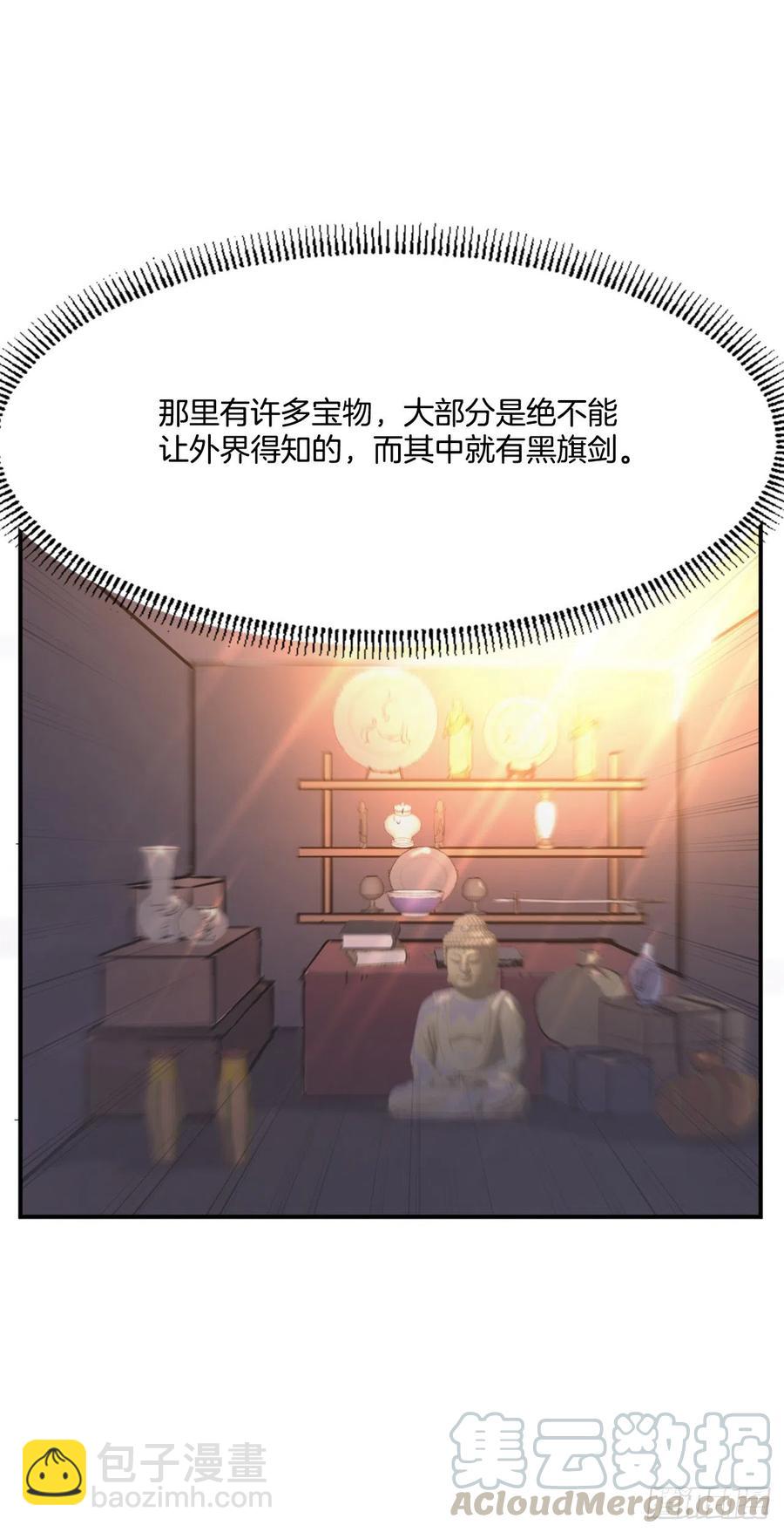 34.幽冥断崖4