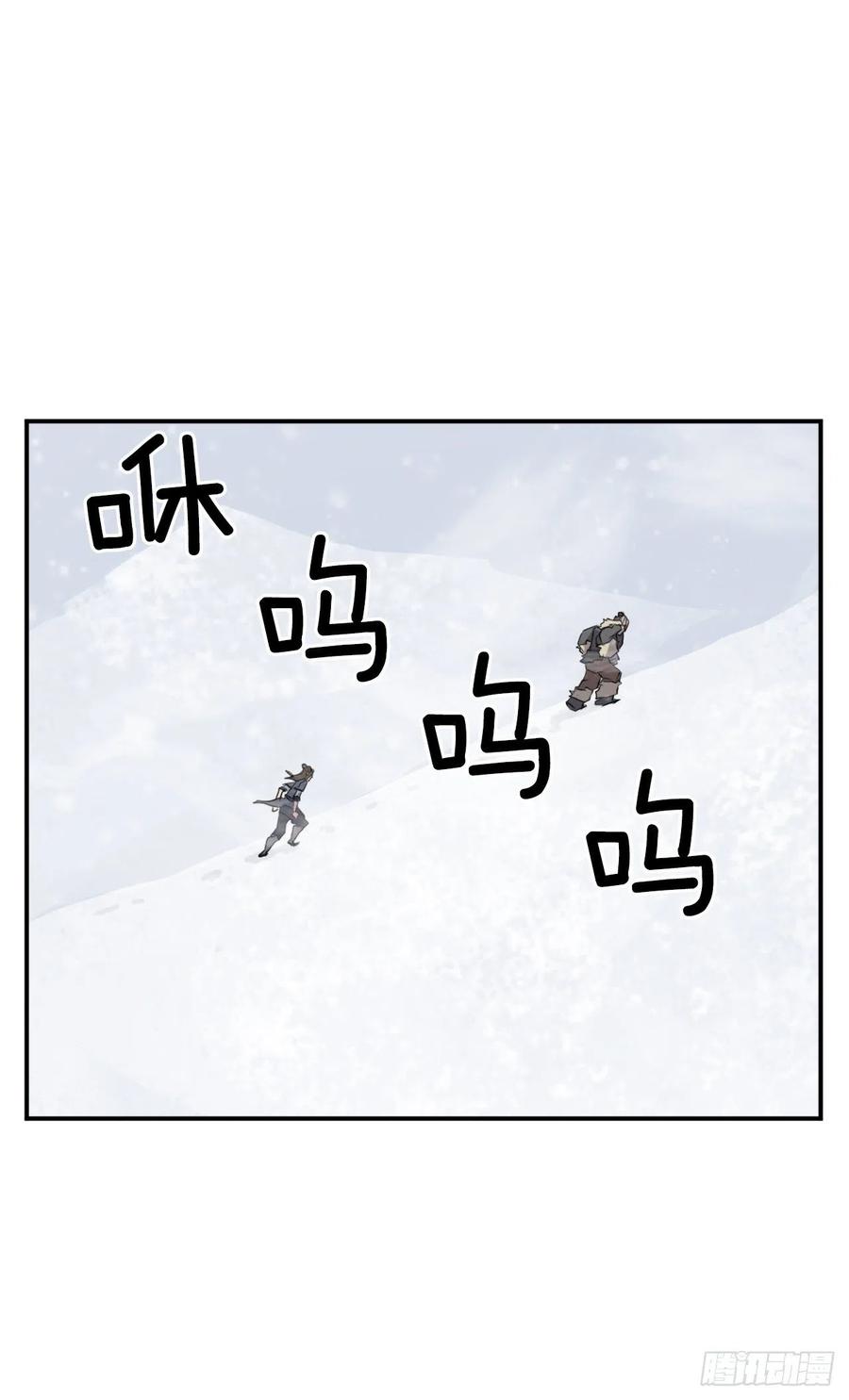 34.幽冥断崖43