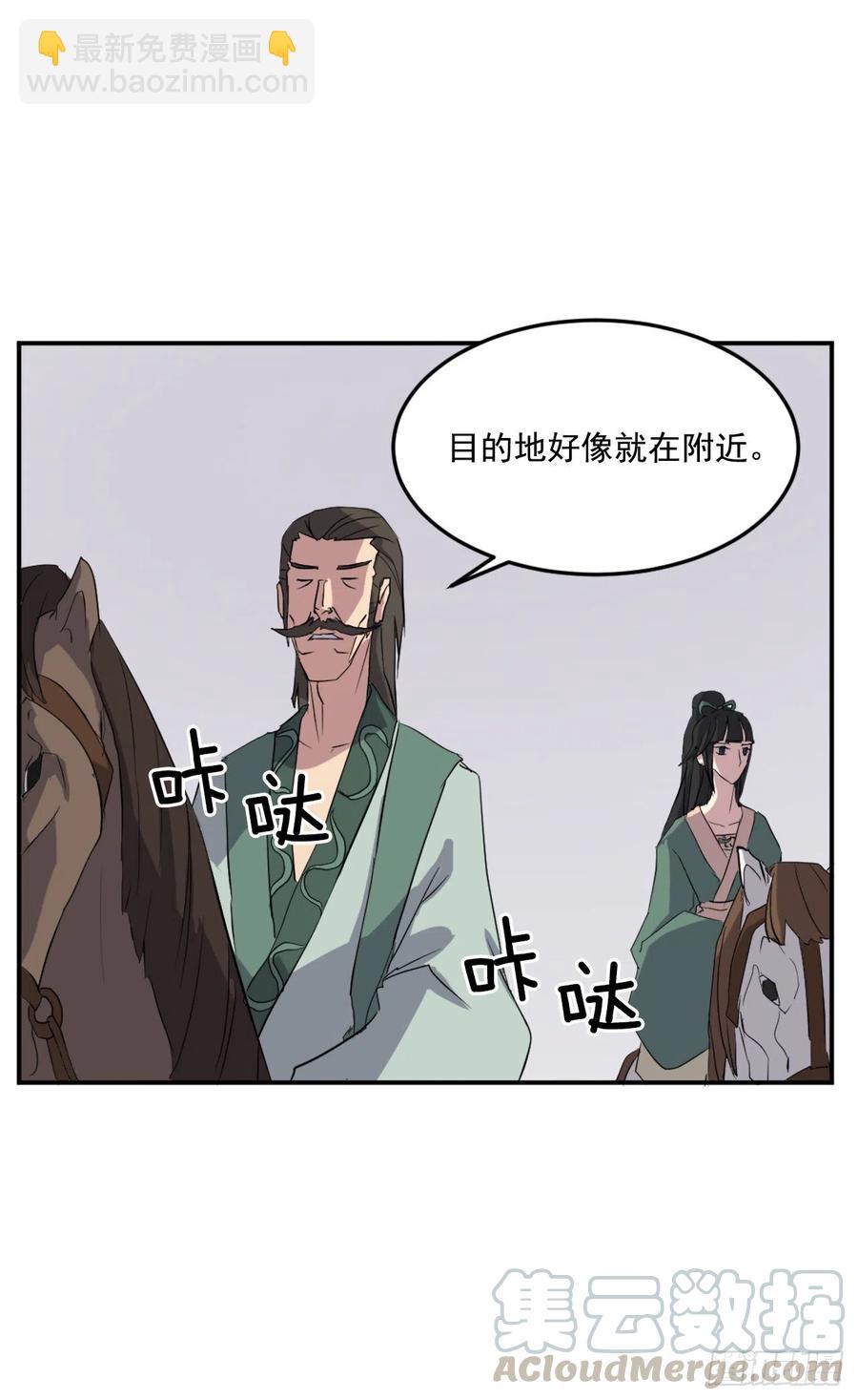 34.幽冥断崖48