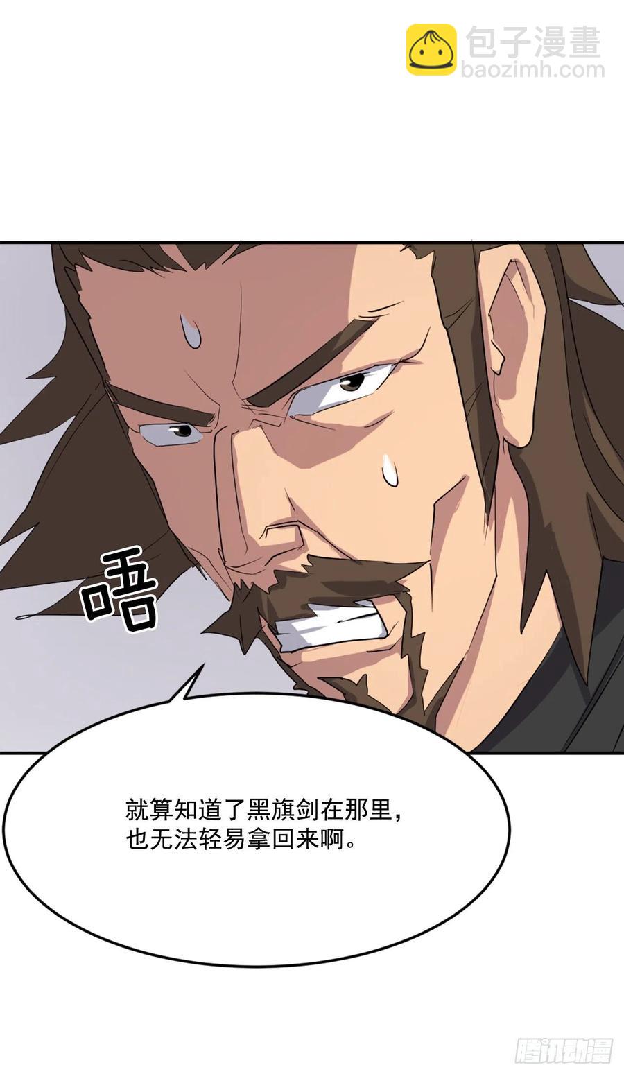 34.幽冥断崖5