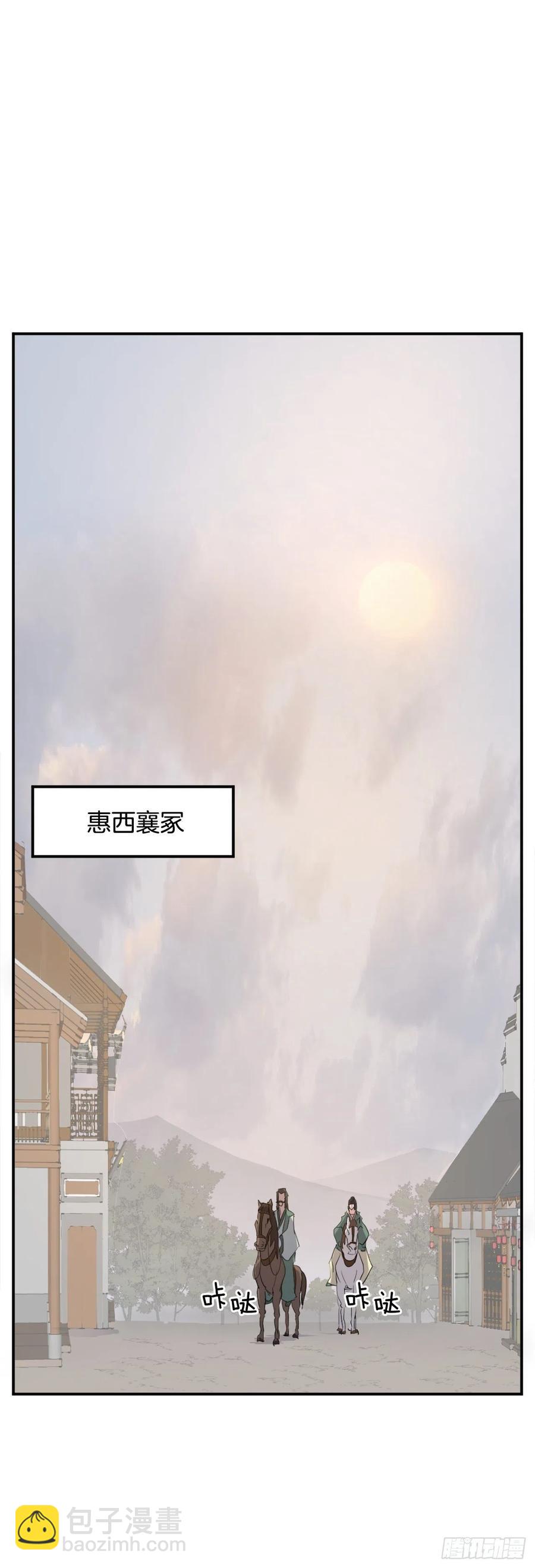 34.幽冥断崖51