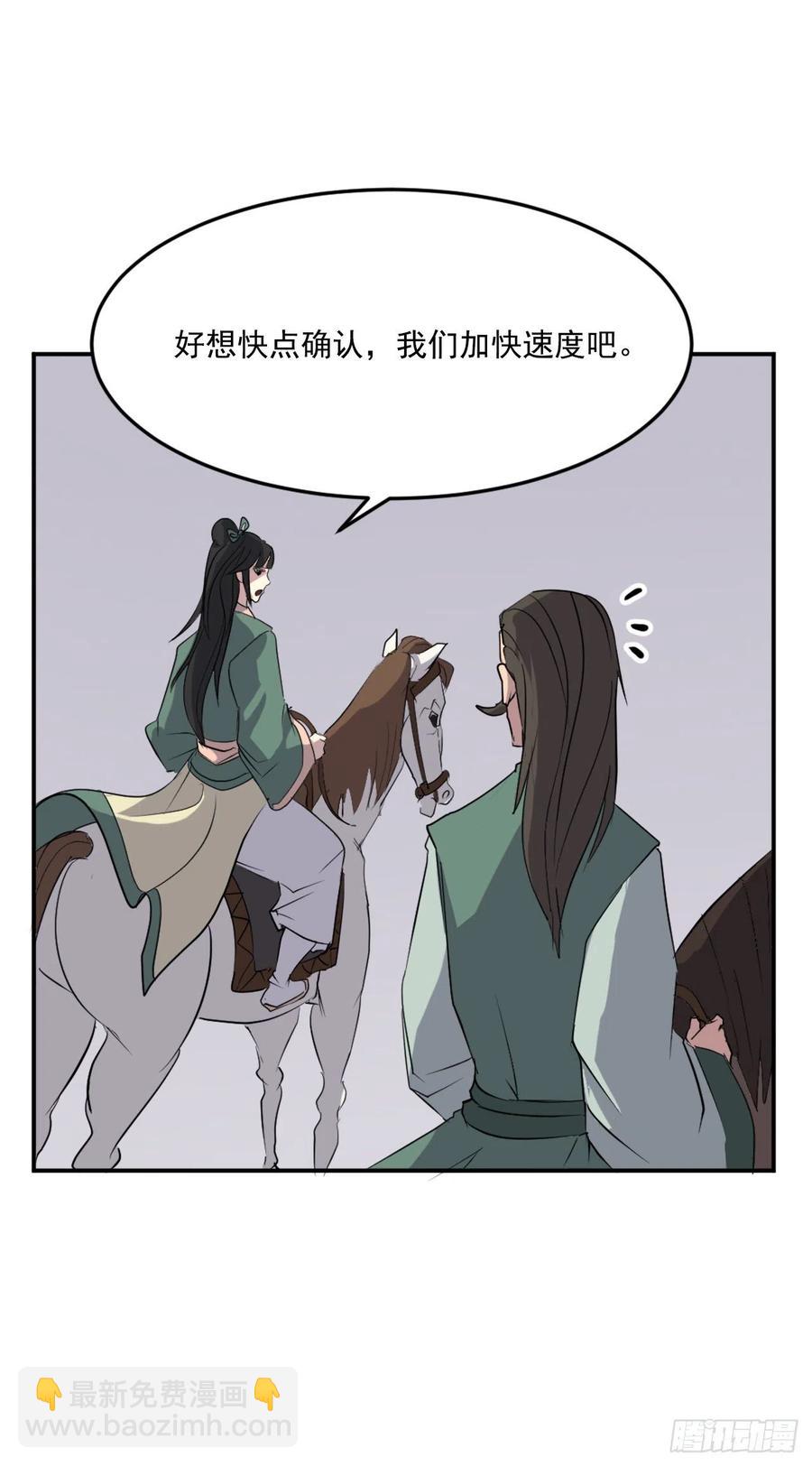 34.幽冥断崖58