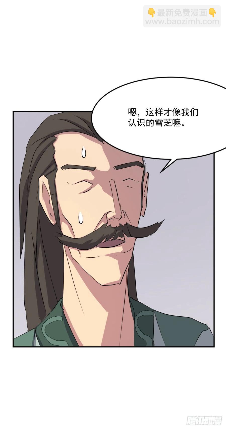 34.幽冥断崖59