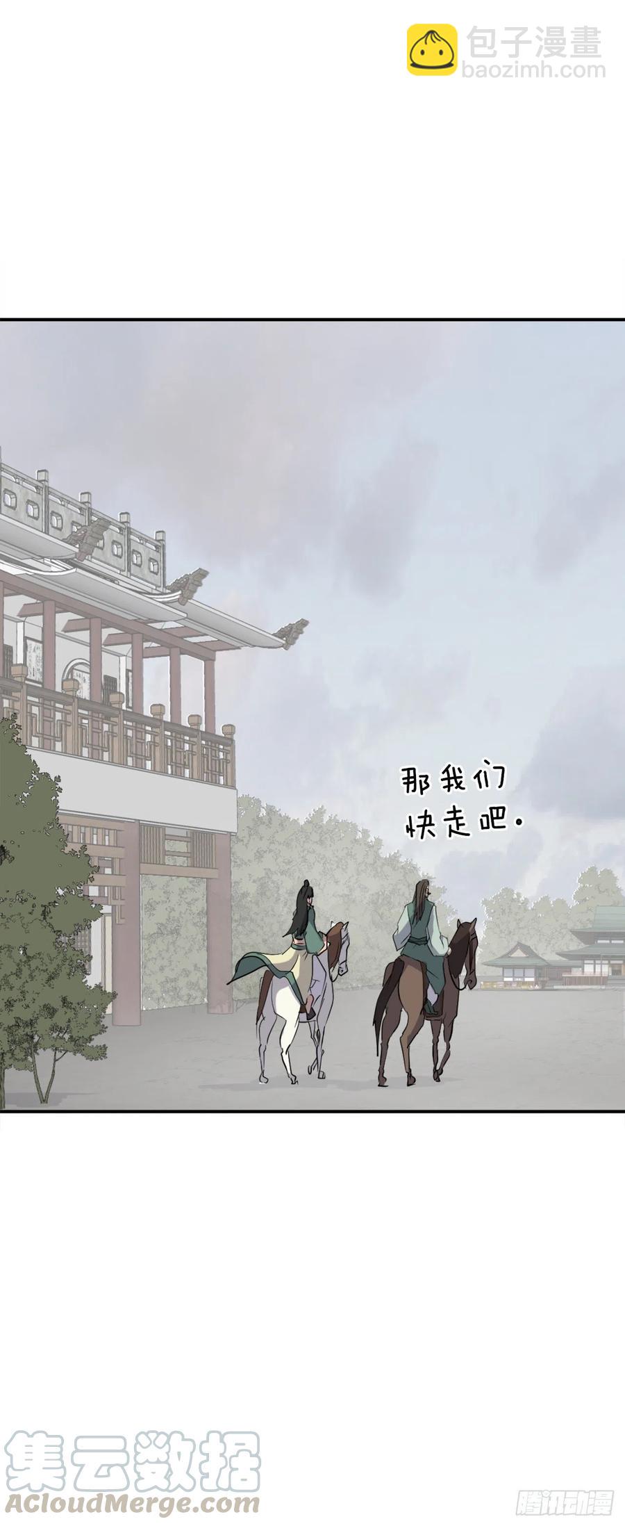 34.幽冥断崖60