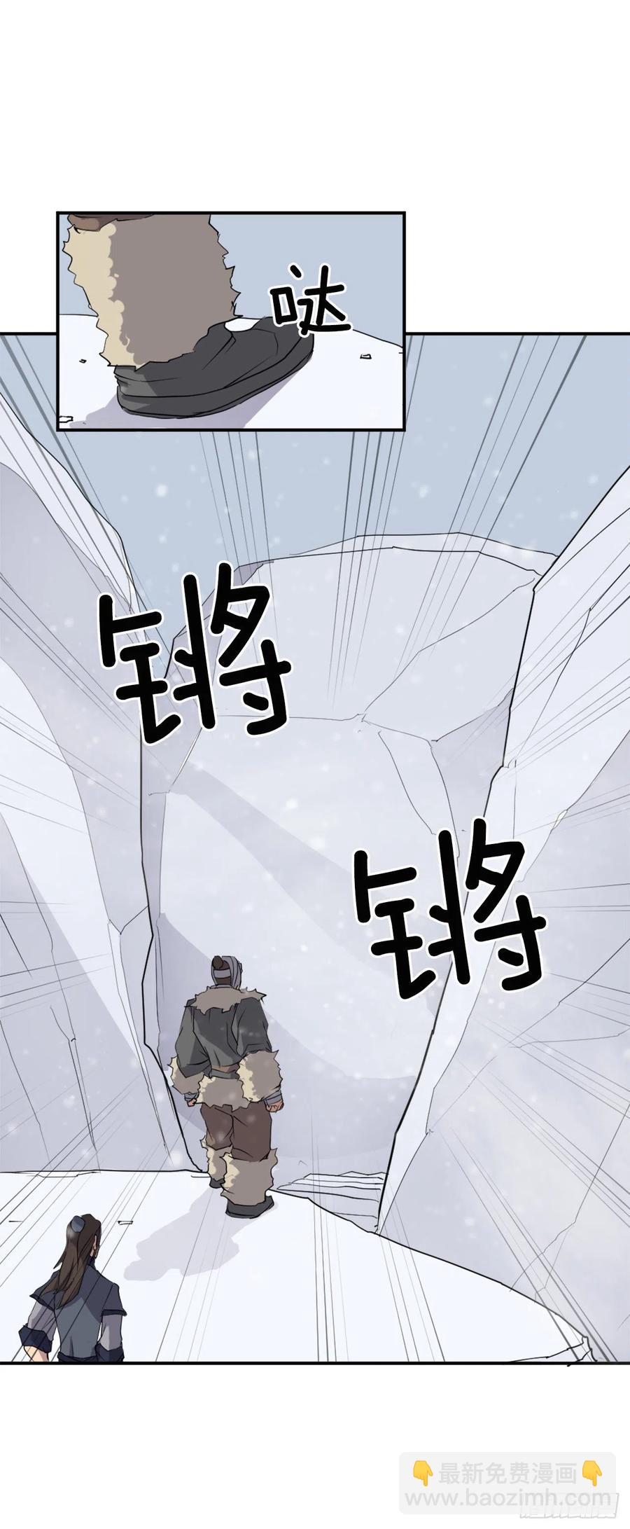 34.幽冥断崖62
