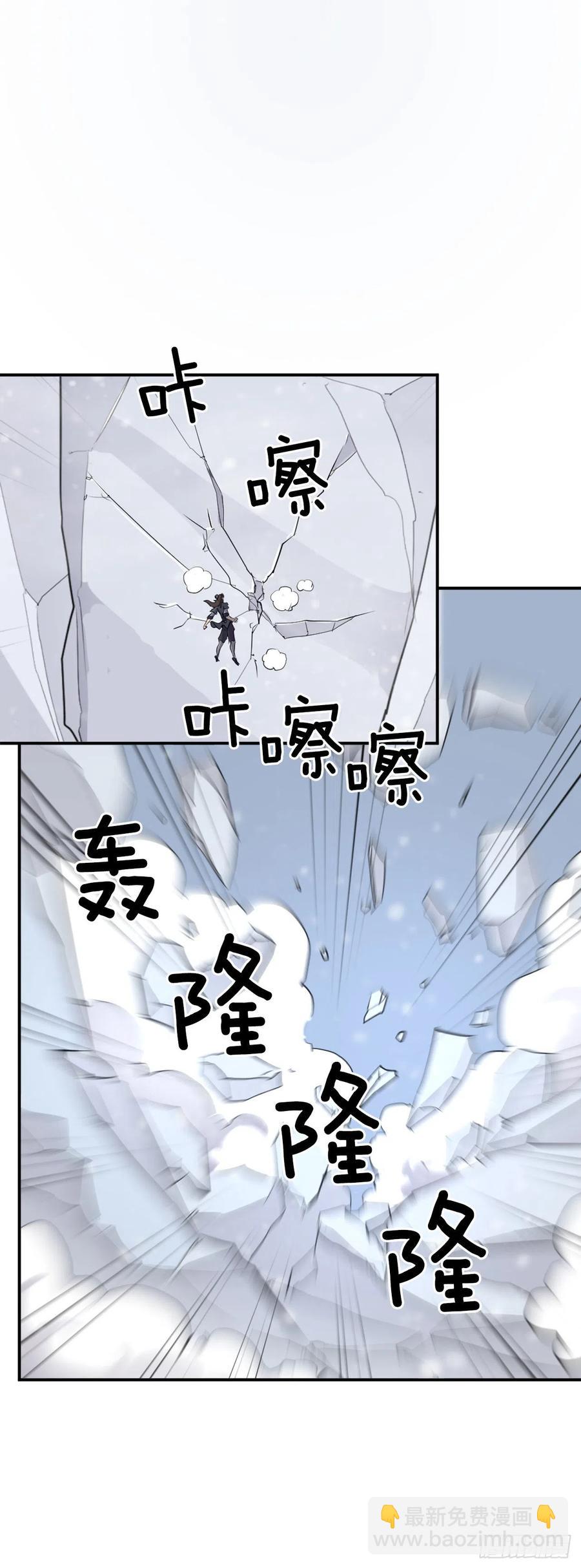 34.幽冥断崖66
