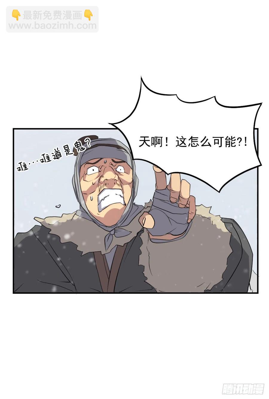 34.幽冥断崖67