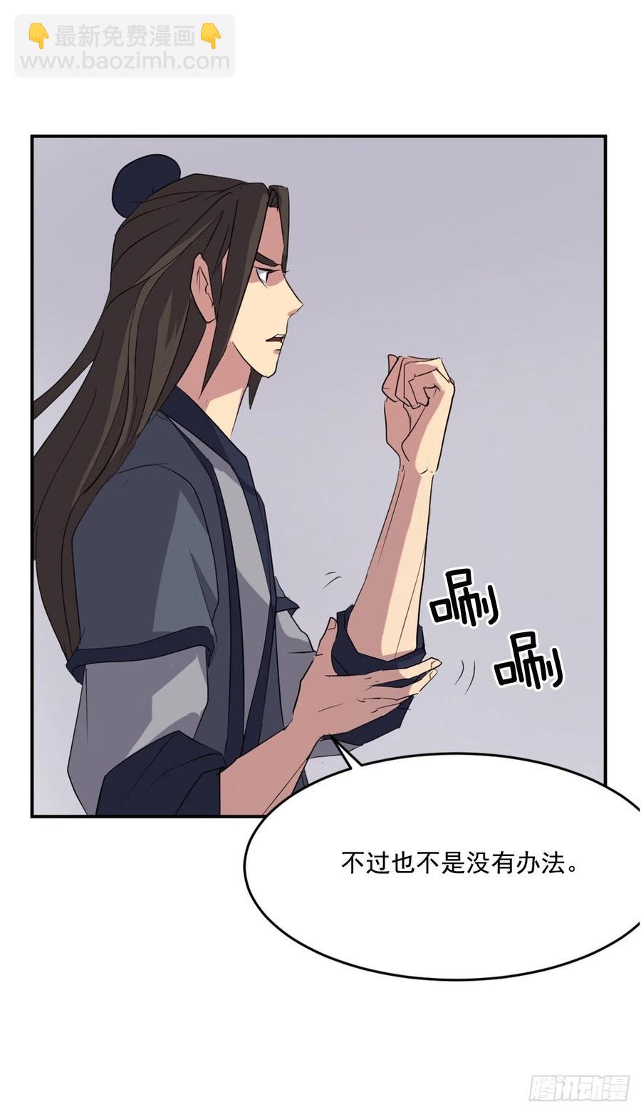 34.幽冥断崖7