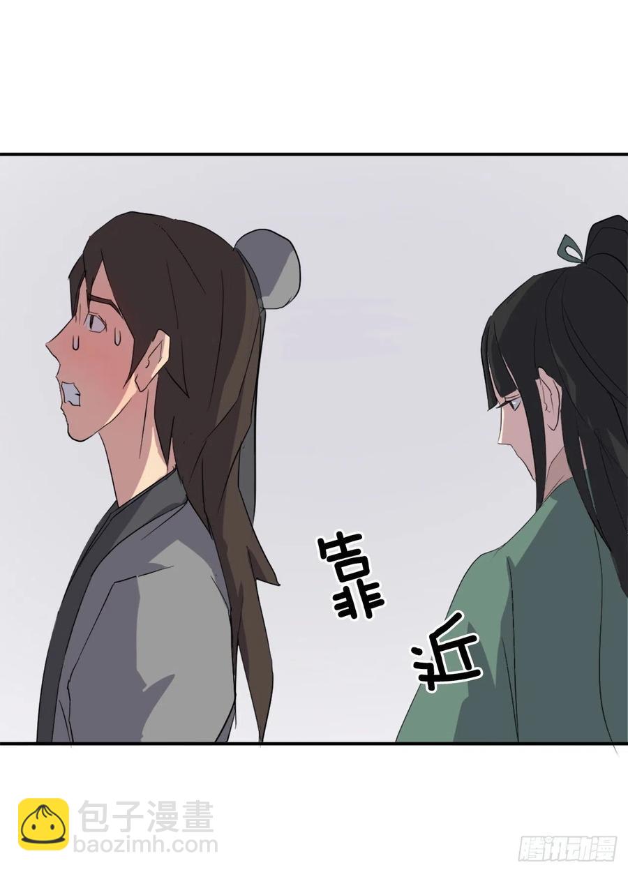 36.退婚15