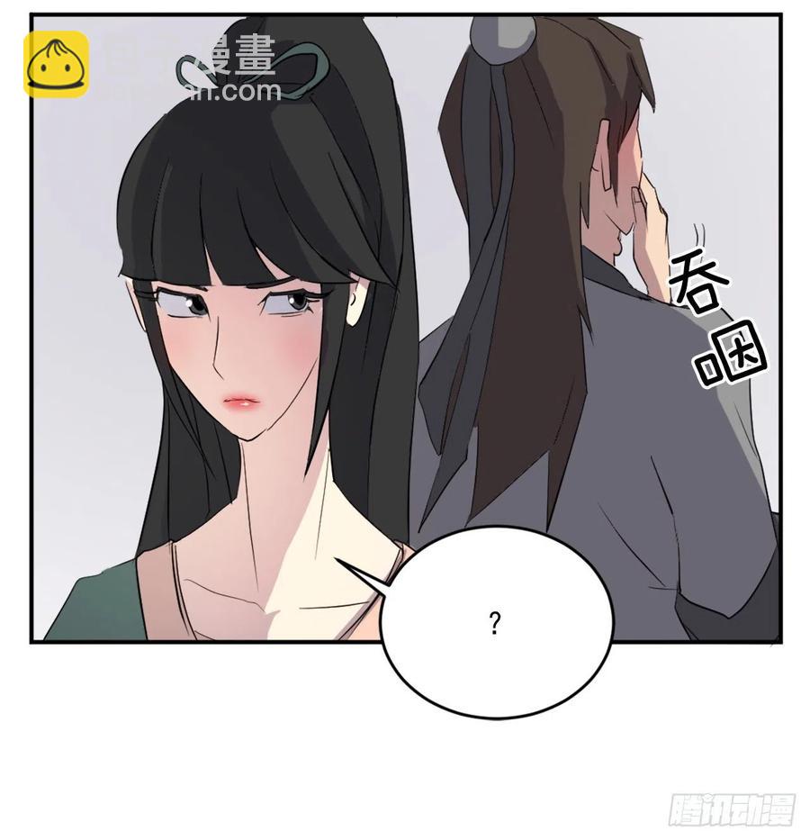 36.退婚19