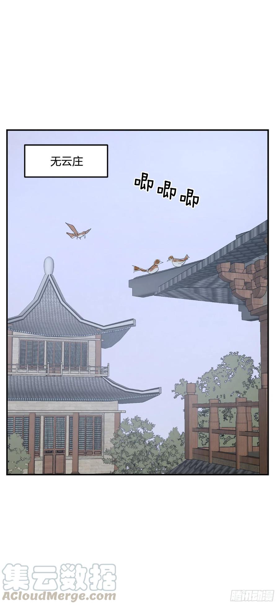 36.退婚28