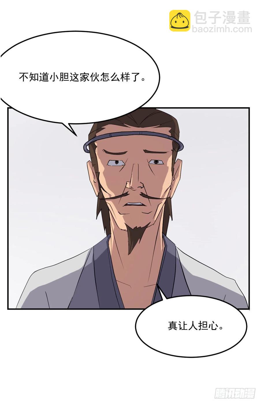 36.退婚30