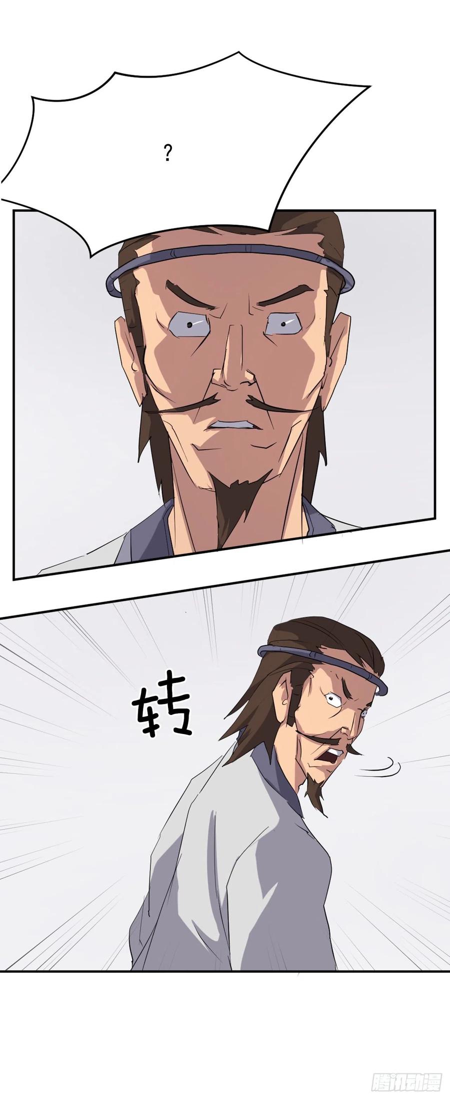 36.退婚31