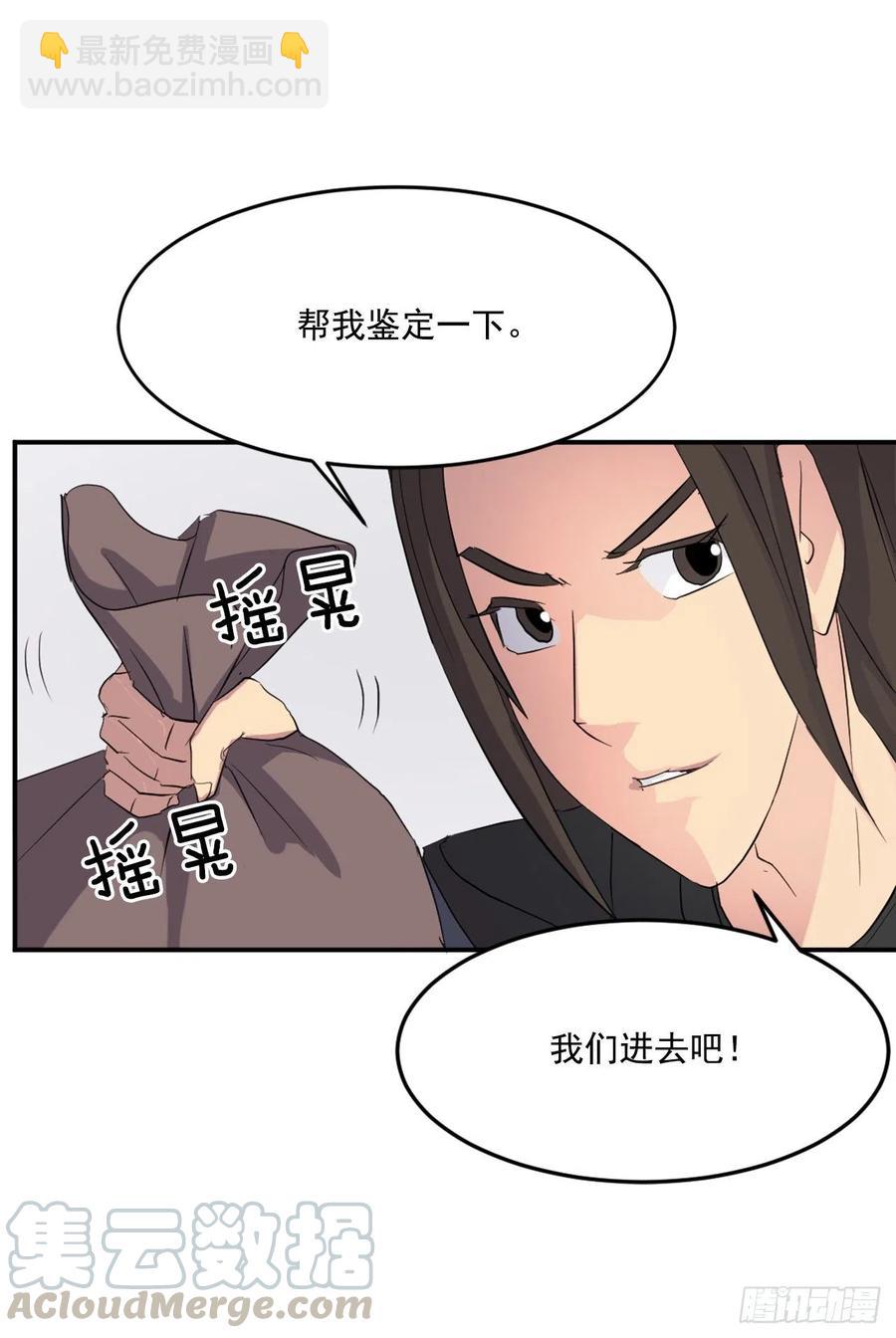 36.退婚36