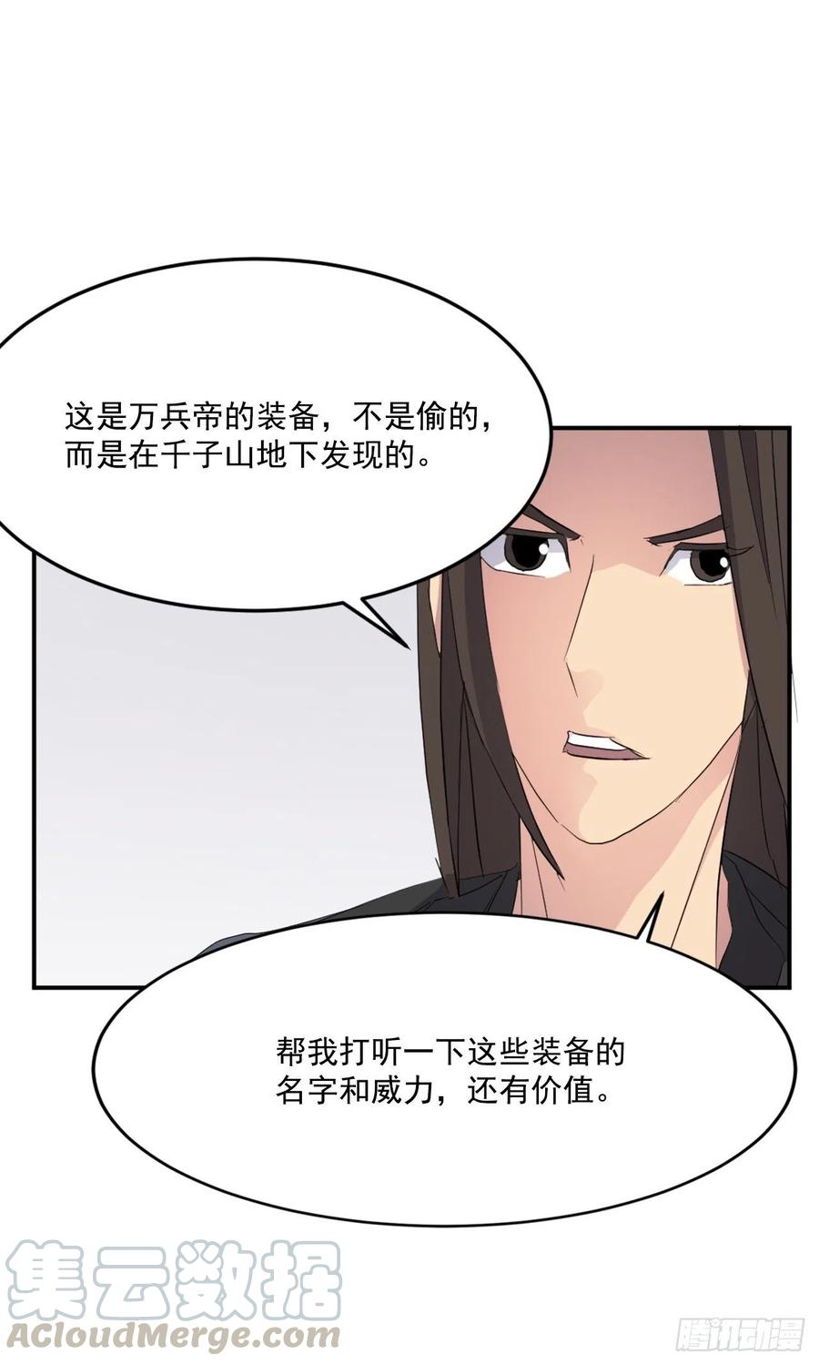 36.退婚40