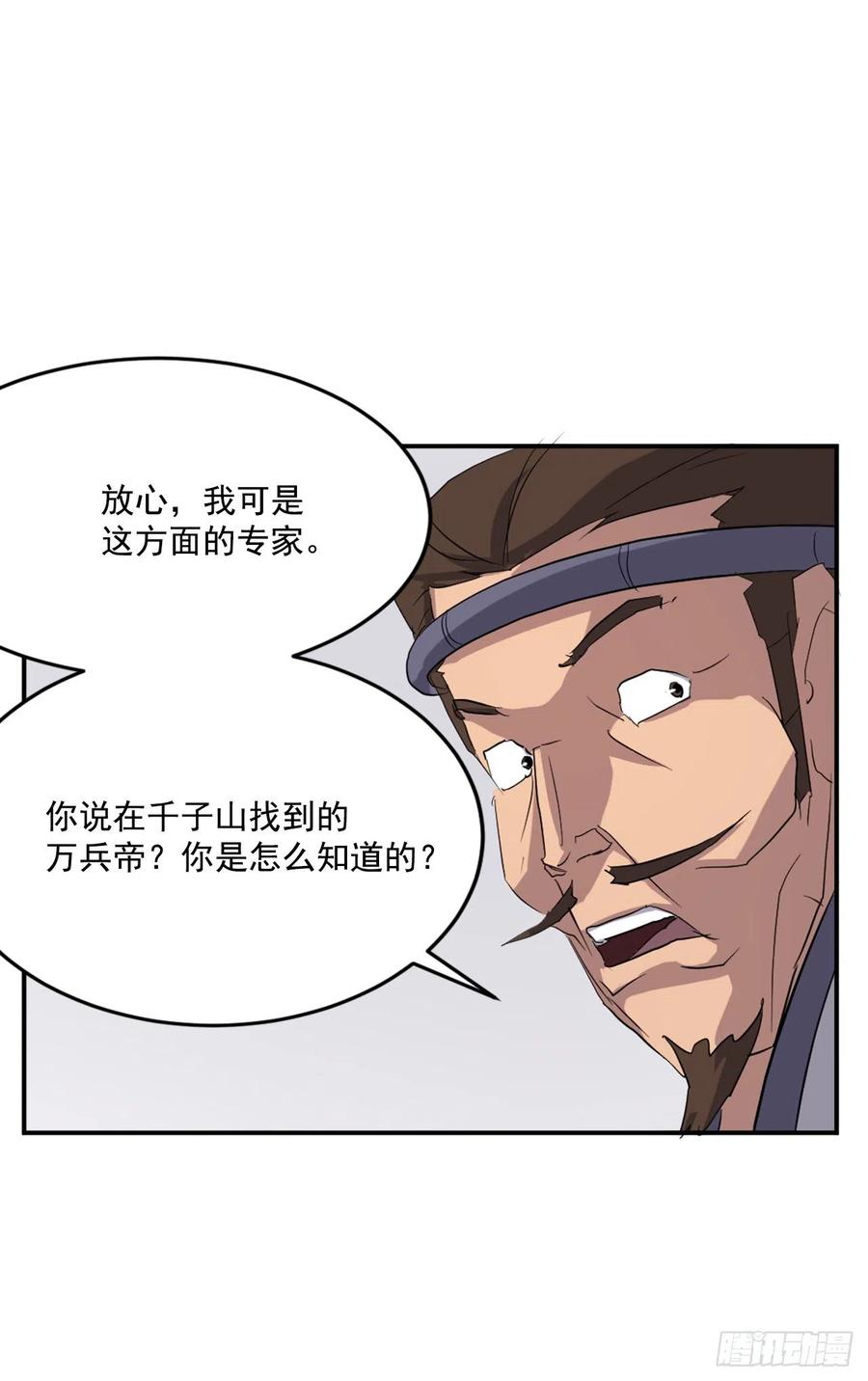 36.退婚41
