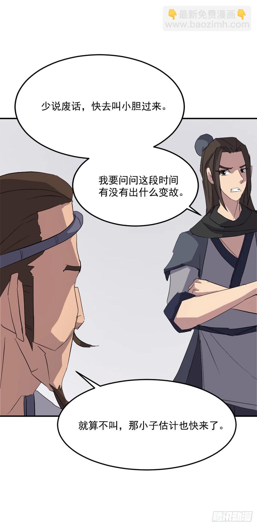 36.退婚42