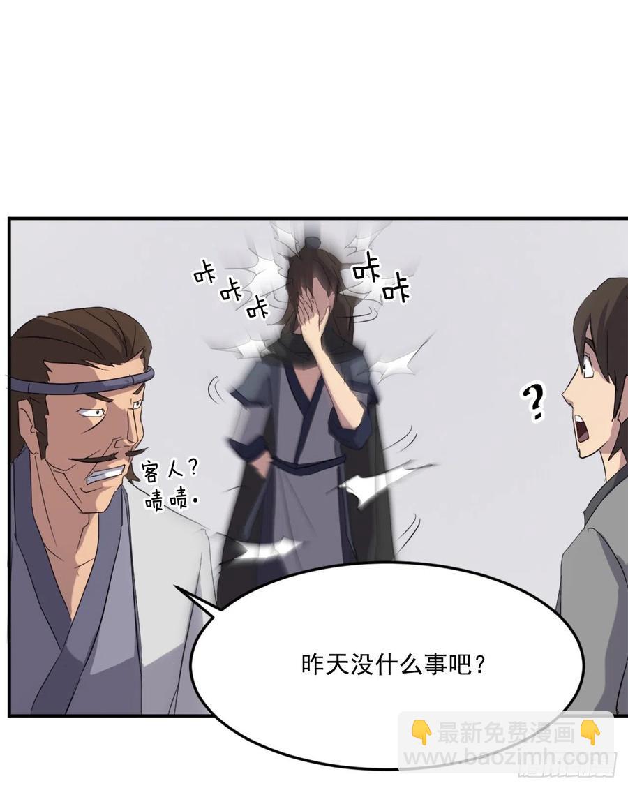 36.退婚46