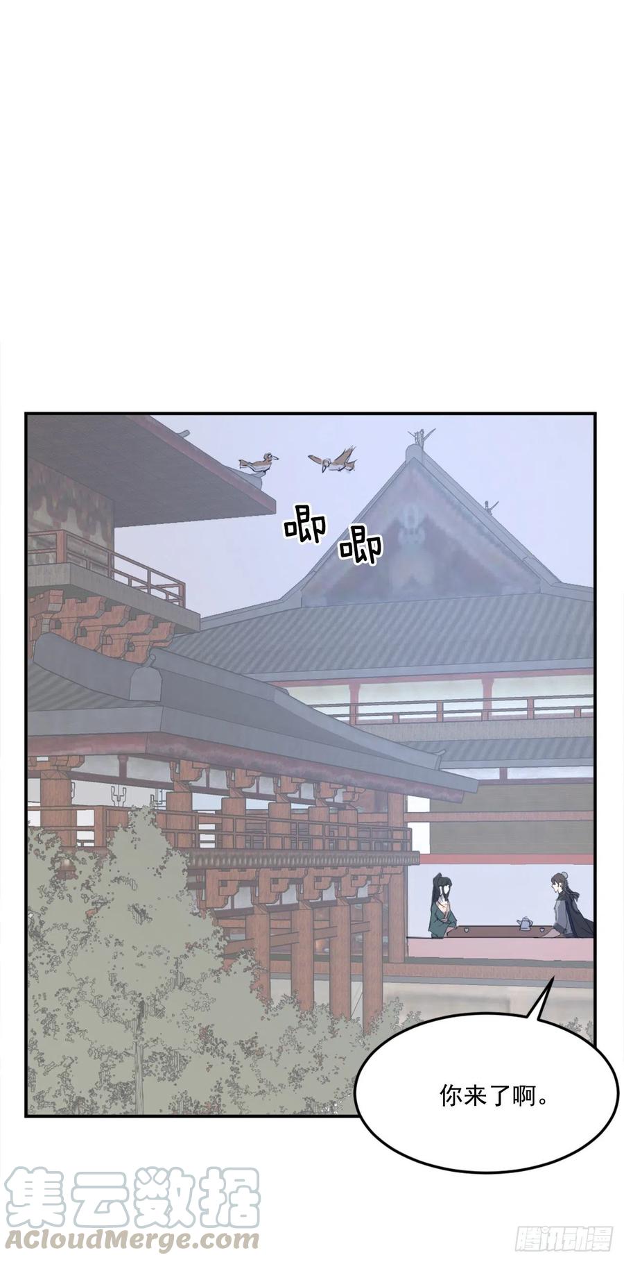 36.退婚60