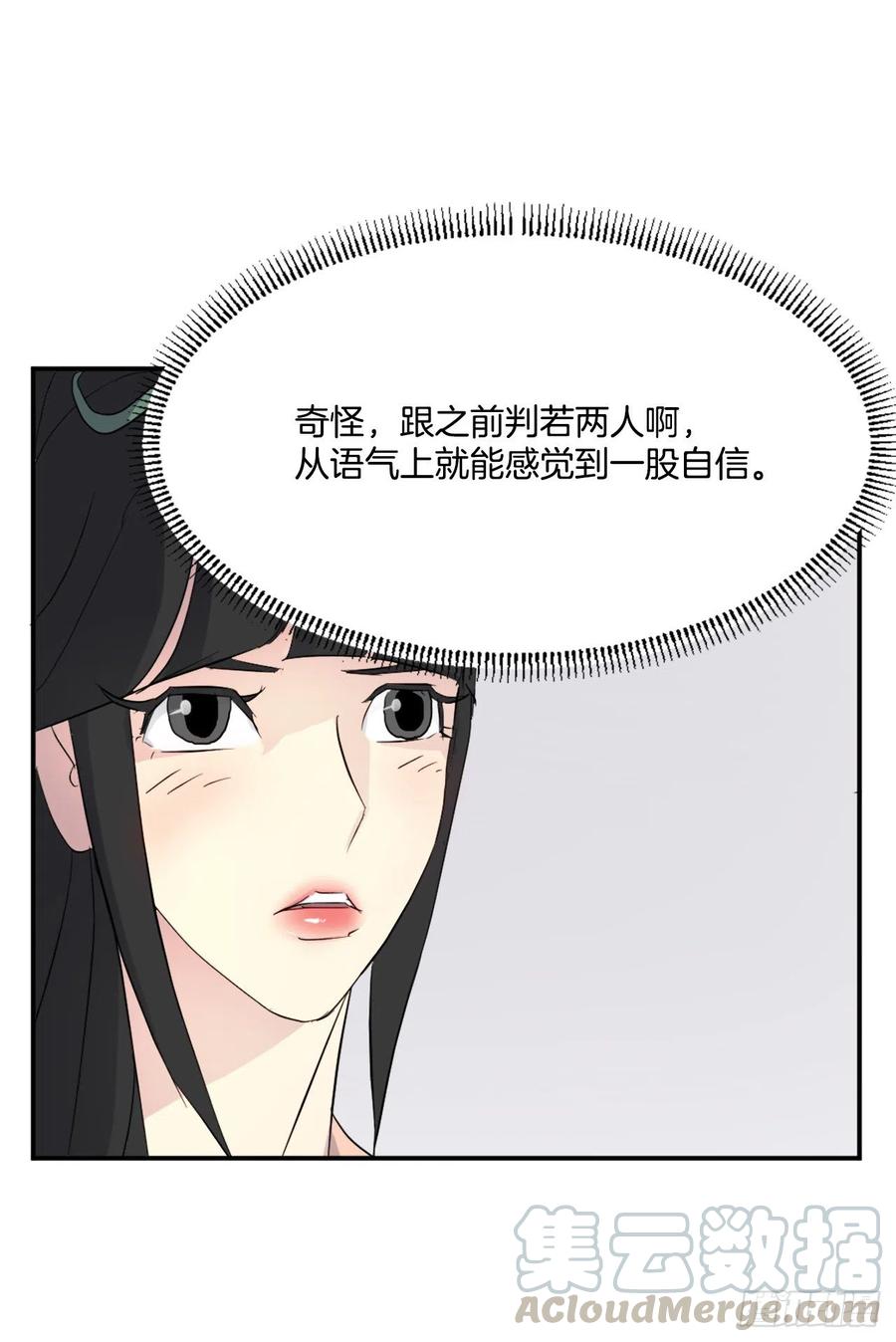 36.退婚64