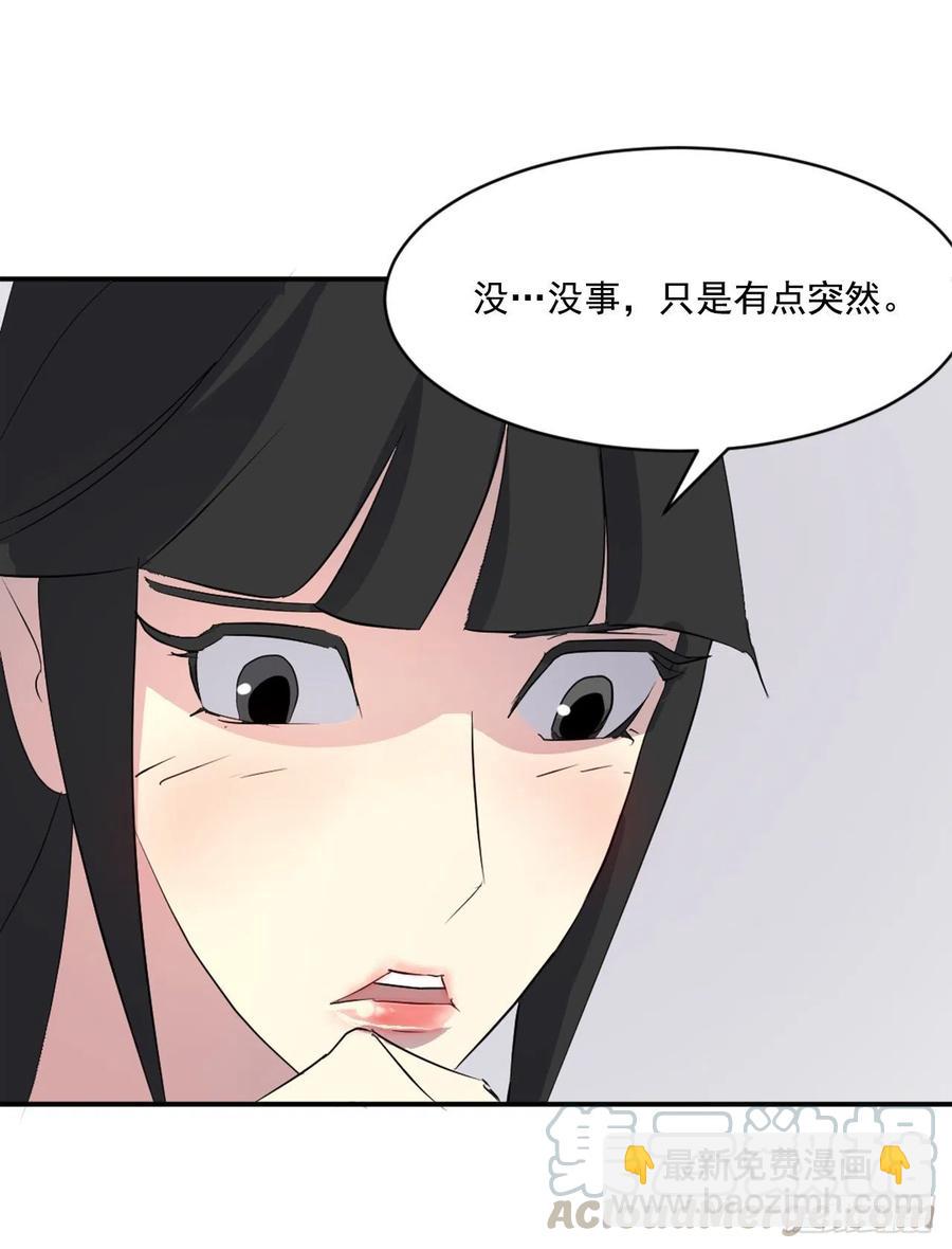 36.退婚72