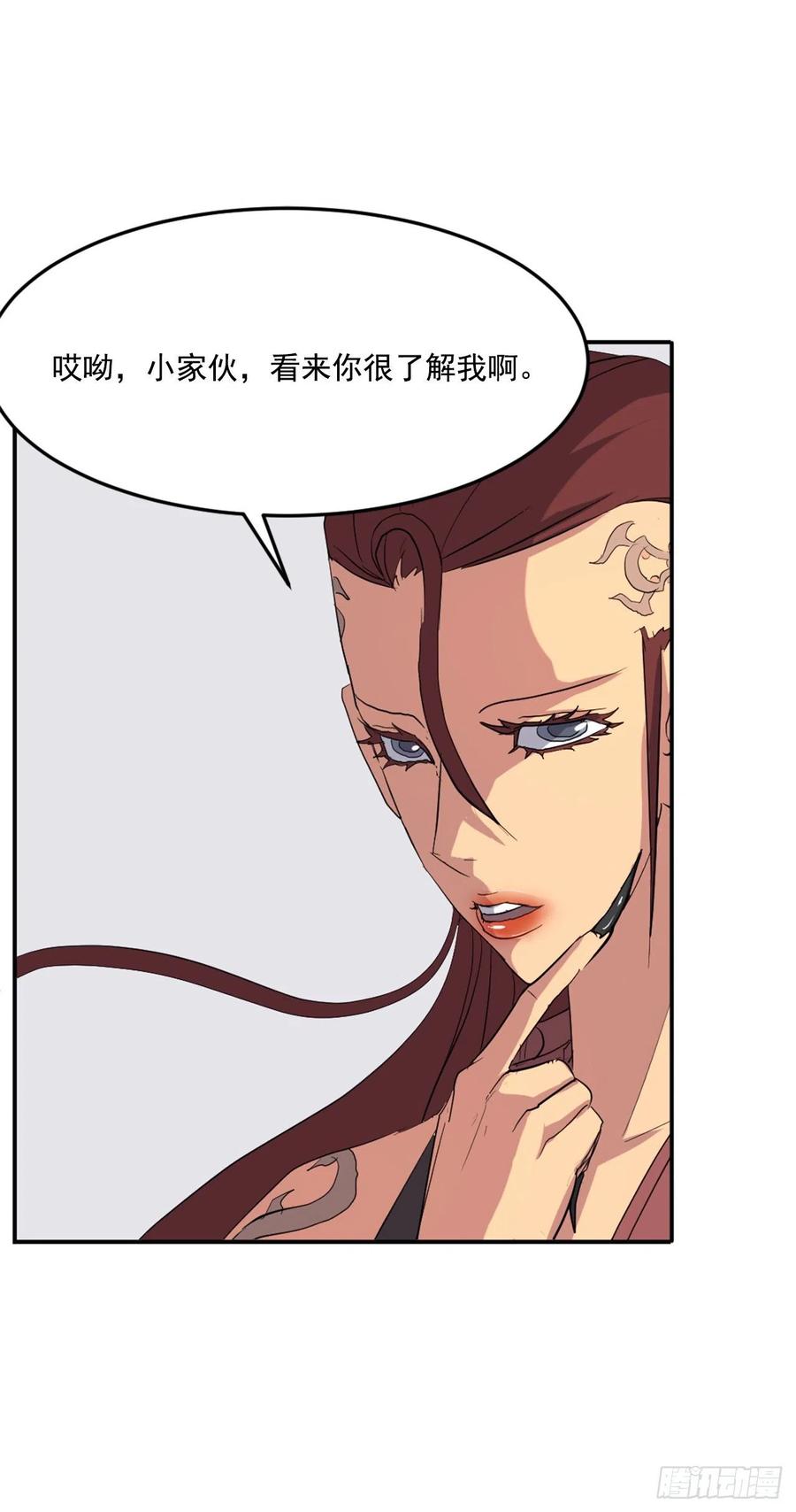 38.胜负已分1