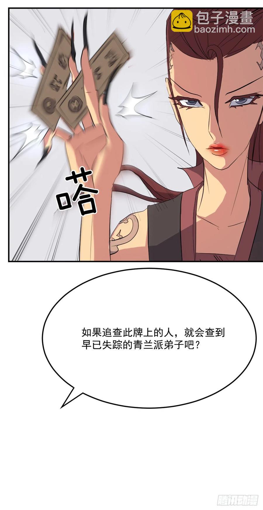 38.胜负已分10
