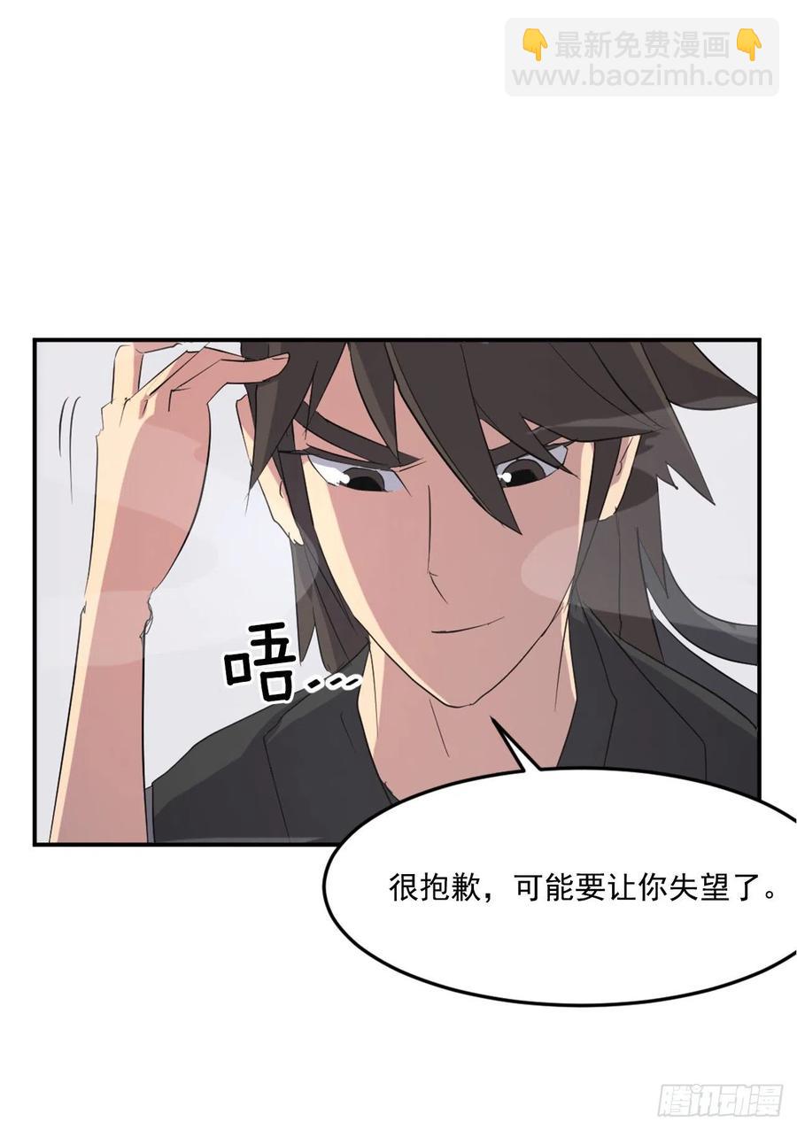 38.胜负已分14